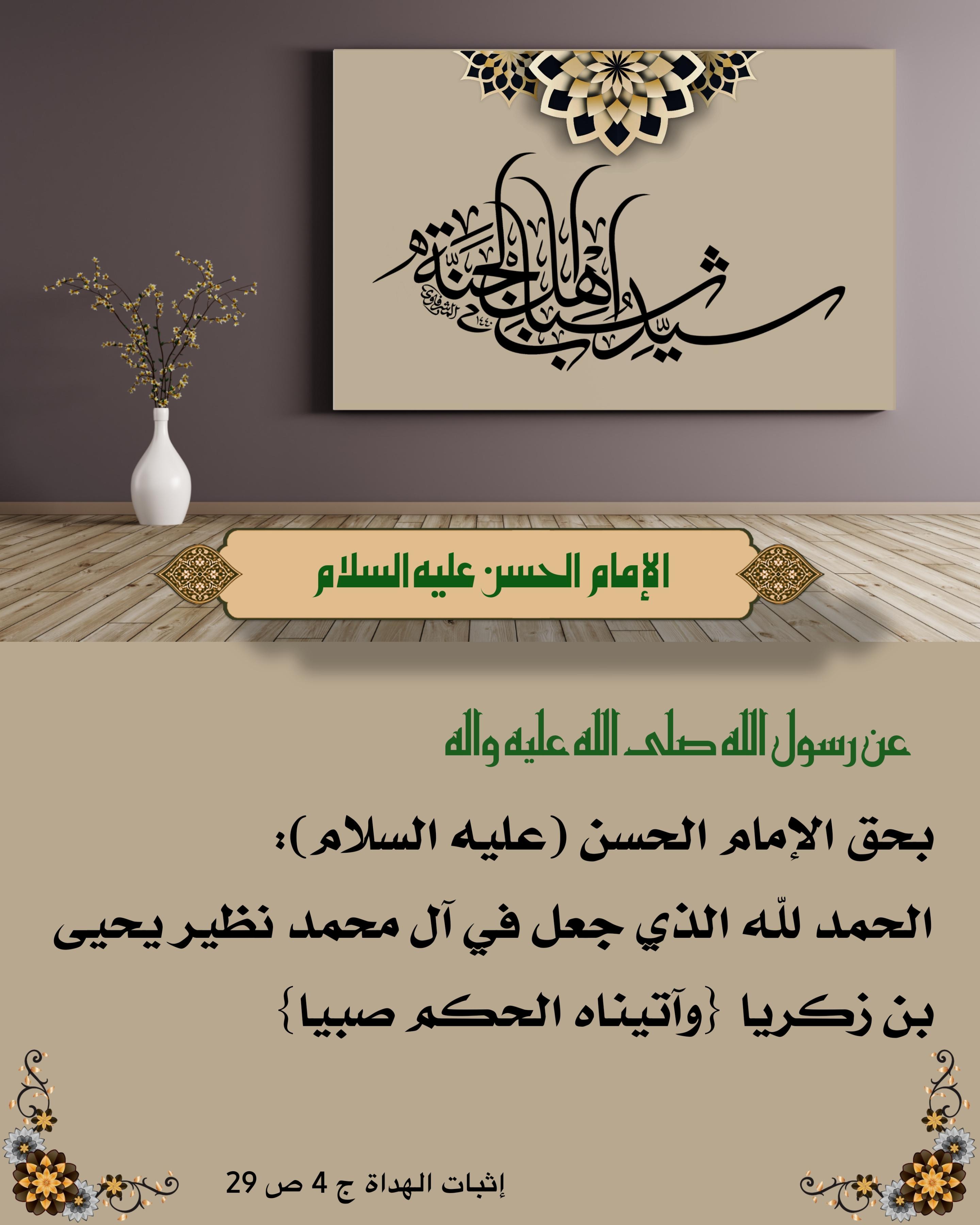 اضغط على الصورة لعرض أكبر.&nbsp;

الإسم:	&nbsp;
مشاهدات:	0&nbsp;
الحجم:	517.1 كيلوبايت&nbsp;
الهوية:	1018597