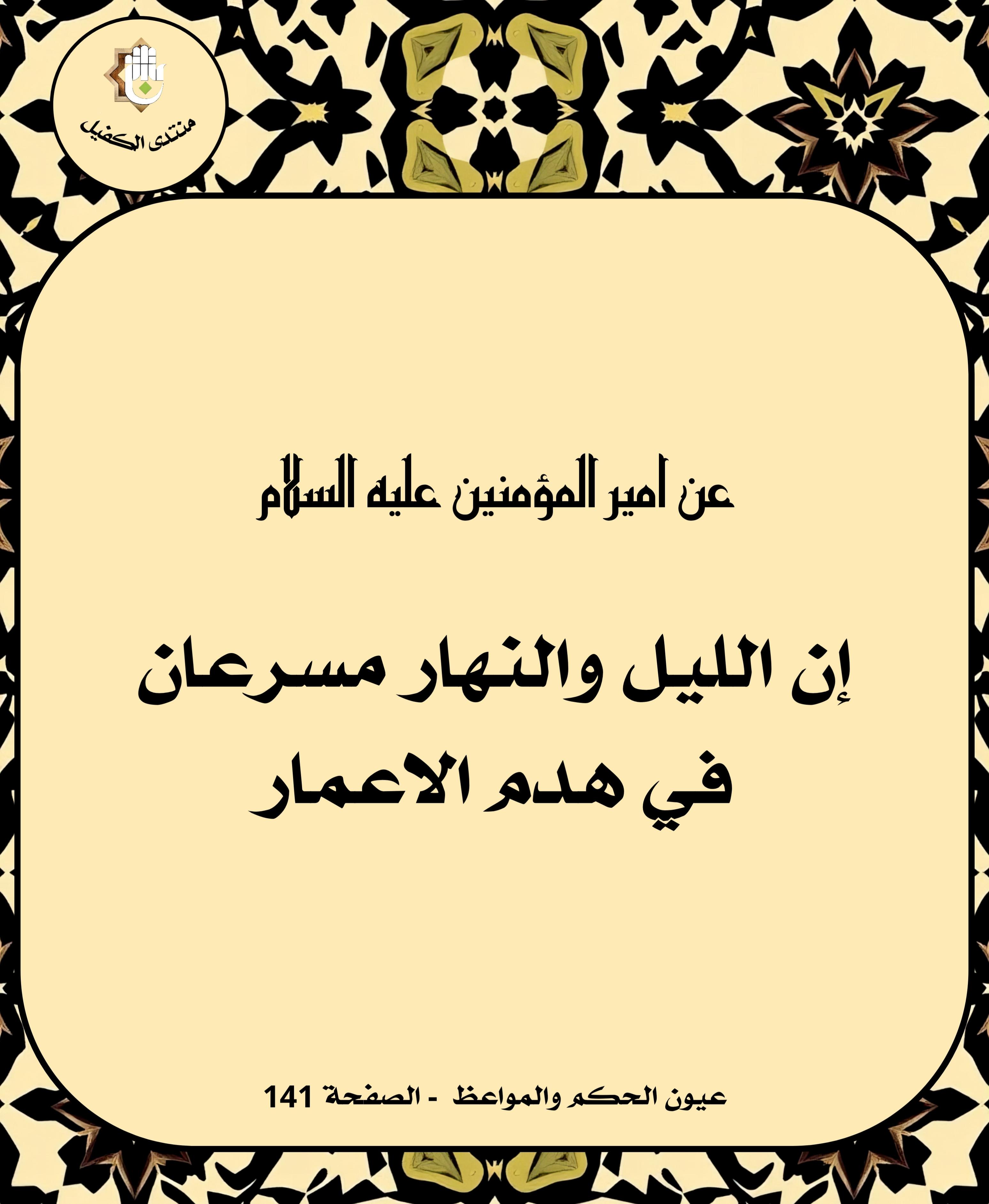 اضغط على الصورة لعرض أكبر.&nbsp;

الإسم:	&nbsp;
مشاهدات:	0&nbsp;
الحجم:	519.2 كيلوبايت&nbsp;
الهوية:	1038092