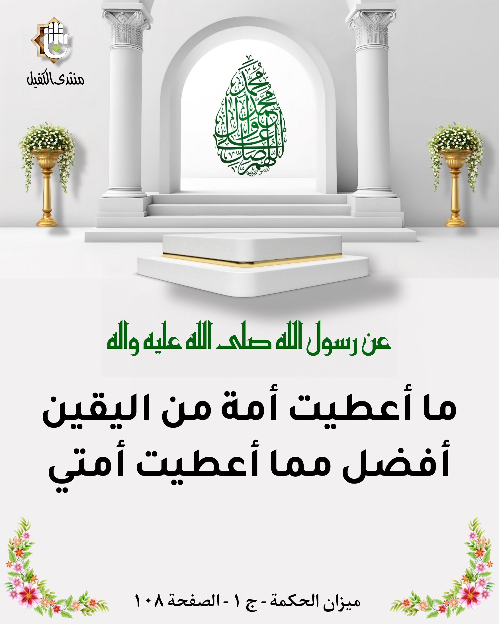 اضغط على الصورة لعرض أكبر.&nbsp;

الإسم:	&nbsp;
مشاهدات:	0&nbsp;
الحجم:	456.2 كيلوبايت&nbsp;
الهوية:	1026427