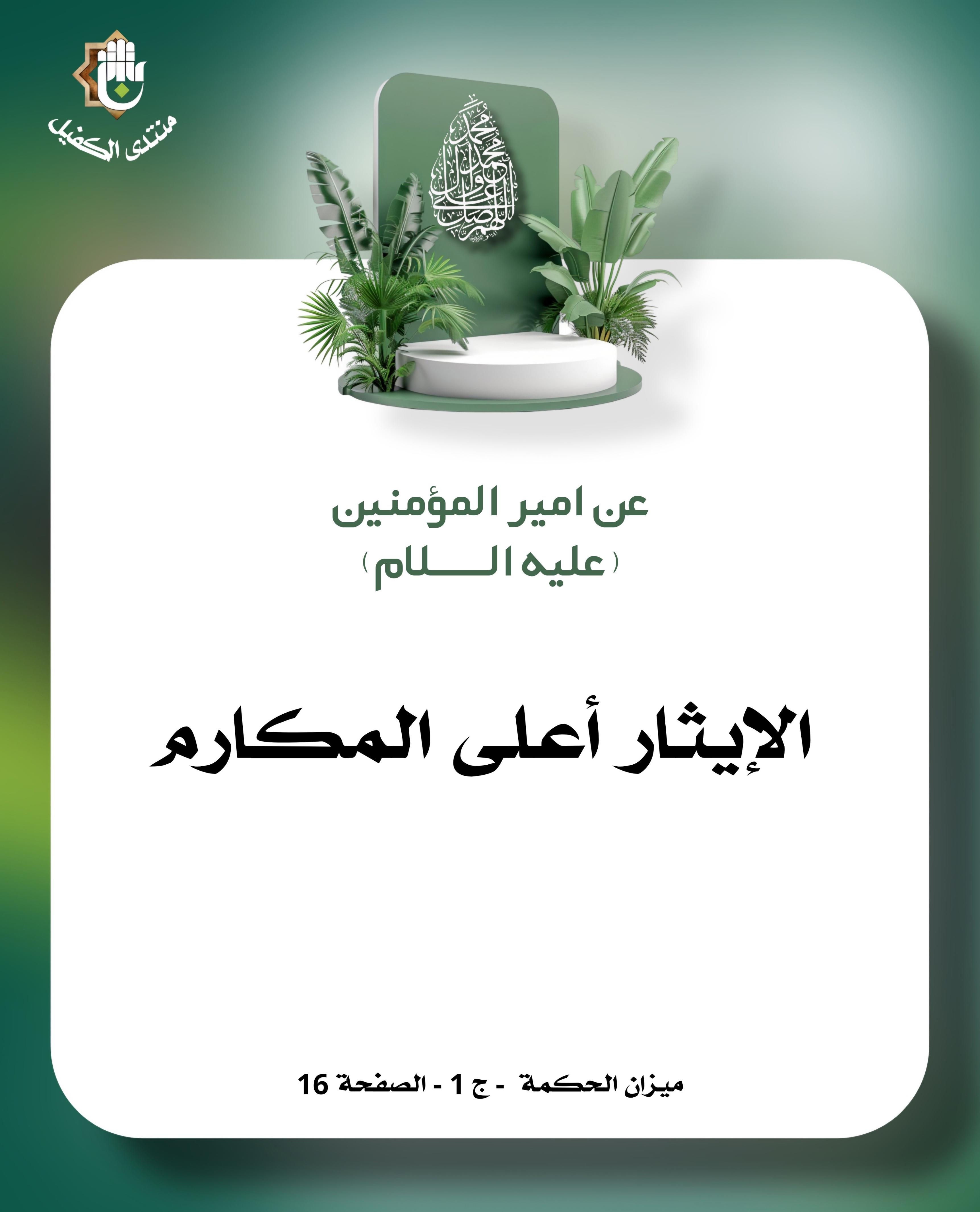 اضغط على الصورة لعرض أكبر.&nbsp;

الإسم:	&nbsp;
مشاهدات:	0&nbsp;
الحجم:	484.6 كيلوبايت&nbsp;
الهوية:	1030254