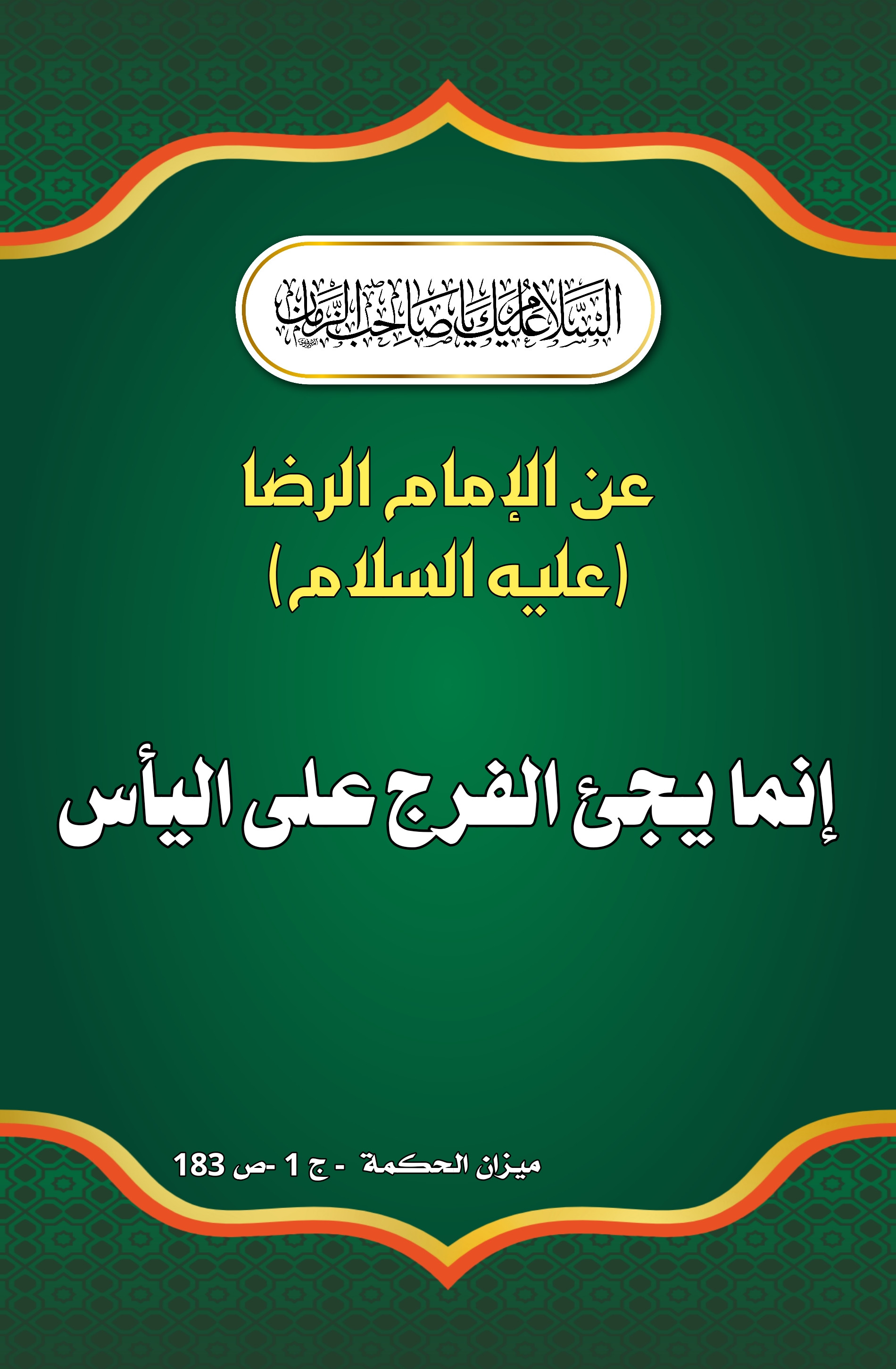 اضغط على الصورة لعرض أكبر.&nbsp;

الإسم:	&nbsp;
مشاهدات:	0&nbsp;
الحجم:	606.1 كيلوبايت&nbsp;
الهوية:	1003758