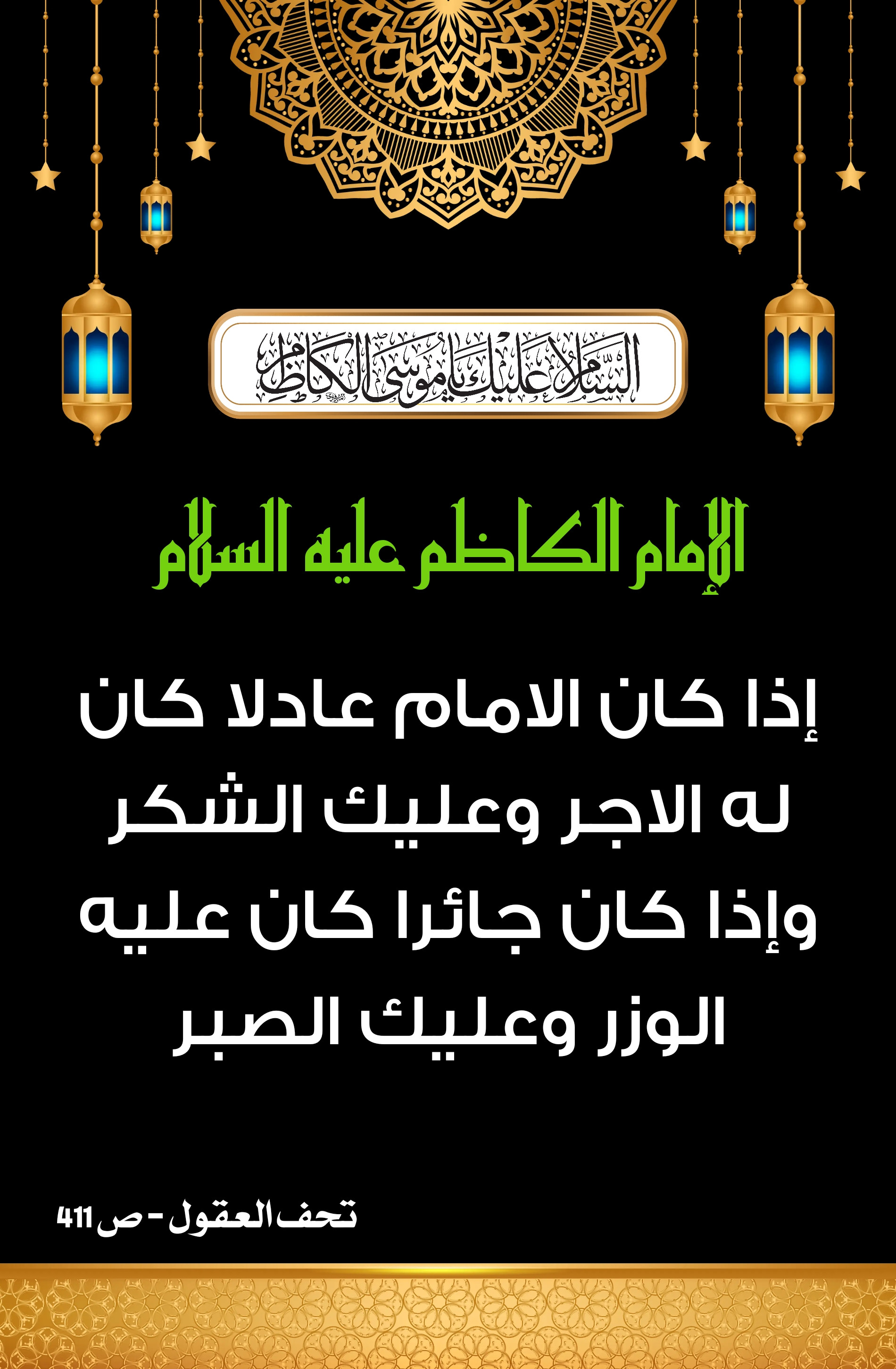 اضغط على الصورة لعرض أكبر.&nbsp;

الإسم:	&nbsp;
مشاهدات:	0&nbsp;
الحجم:	836.5 كيلوبايت&nbsp;
الهوية:	1002459