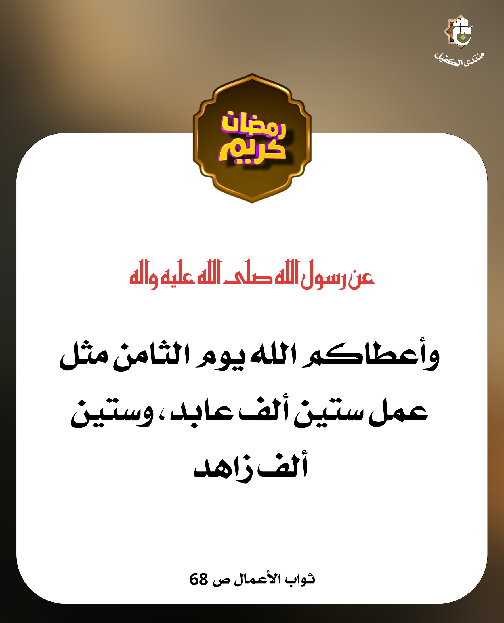 اضغط على الصورة لعرض أكبر.&nbsp;

الإسم:	&nbsp;
مشاهدات:	0&nbsp;
الحجم:	289.7 كيلوبايت&nbsp;
الهوية:	1036675