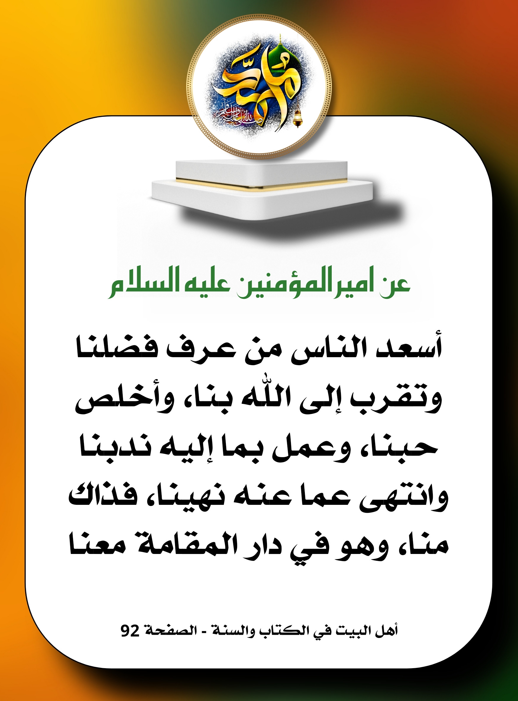 اضغط على الصورة لعرض أكبر.&nbsp;

الإسم:	&nbsp;
مشاهدات:	0&nbsp;
الحجم:	458.7 كيلوبايت&nbsp;
الهوية:	1028146