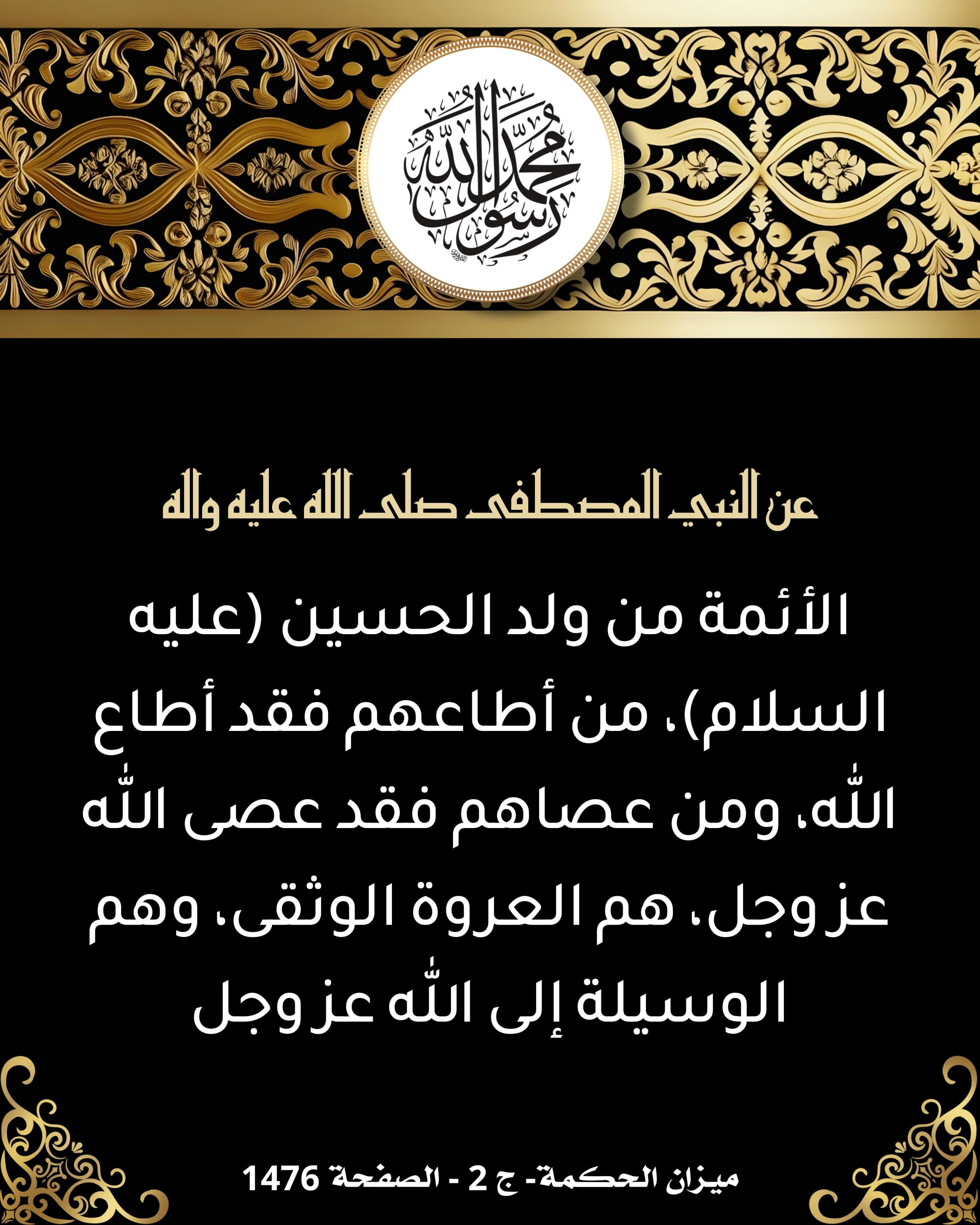 اضغط على الصورة لعرض أكبر.&nbsp;

الإسم:	&nbsp;
مشاهدات:	0&nbsp;
الحجم:	619.0 كيلوبايت&nbsp;
الهوية:	1019567