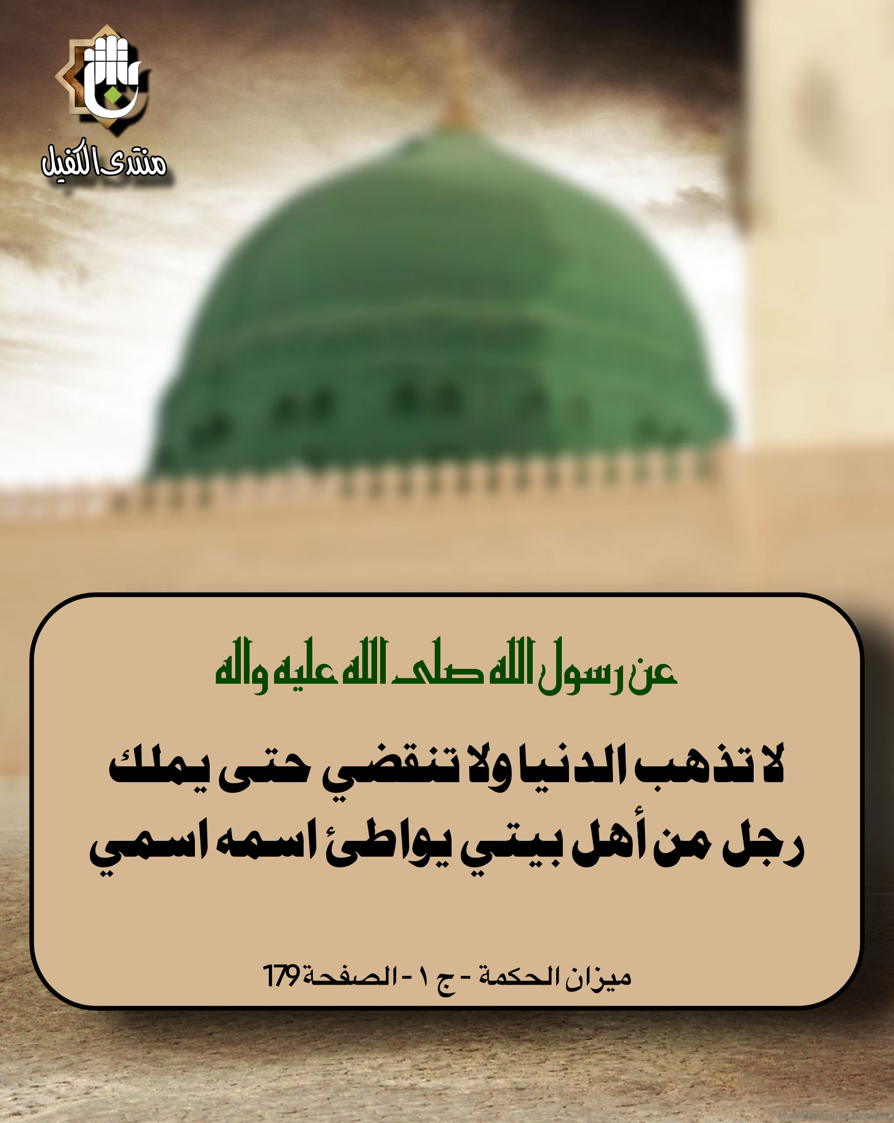 اضغط على الصورة لعرض أكبر.&nbsp;

الإسم:	&nbsp;
مشاهدات:	0&nbsp;
الحجم:	440.9 كيلوبايت&nbsp;
الهوية:	1026174