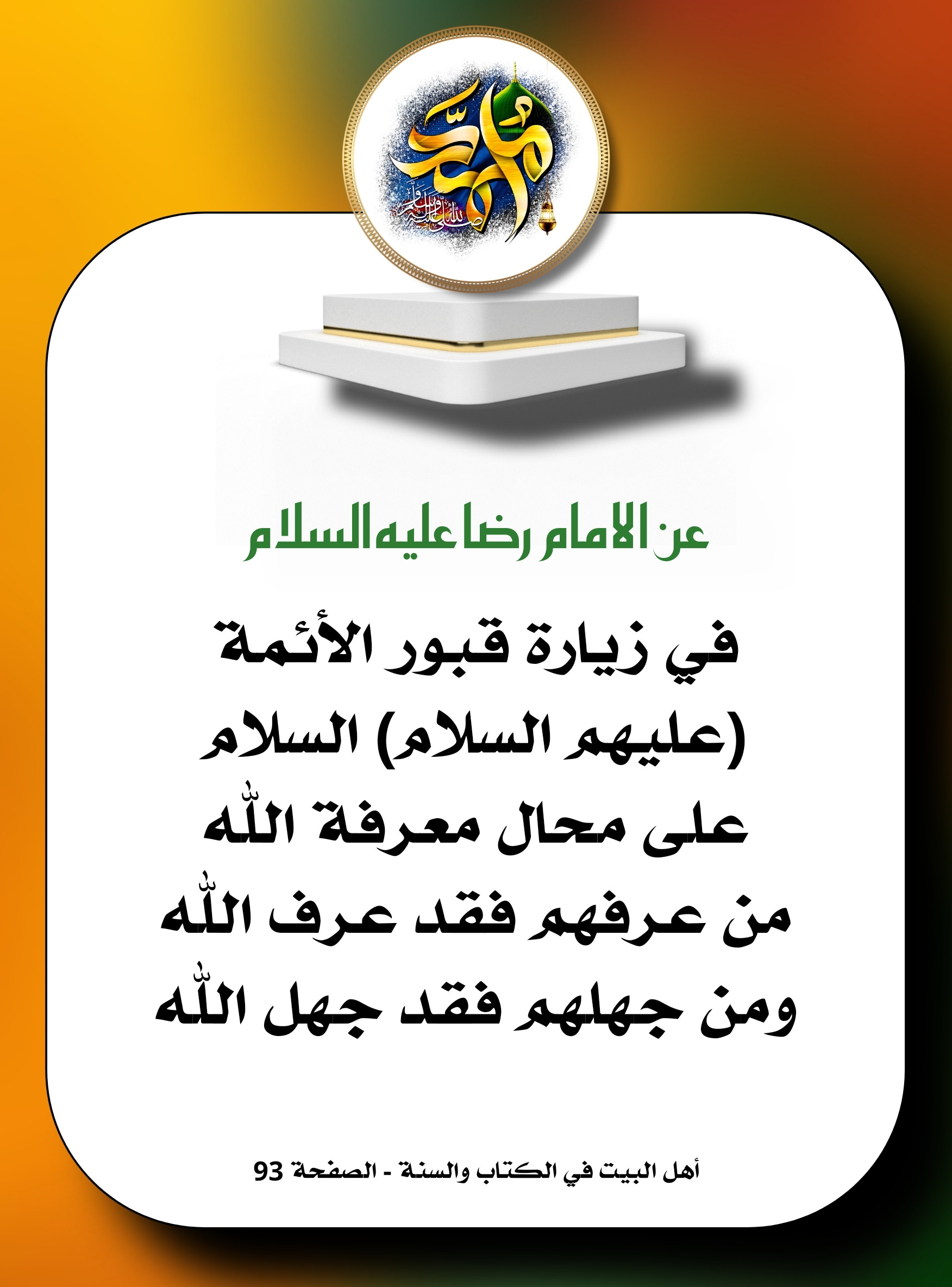 اضغط على الصورة لعرض أكبر.&nbsp;

الإسم:	&nbsp;
مشاهدات:	0&nbsp;
الحجم:	441.1 كيلوبايت&nbsp;
الهوية:	1028156