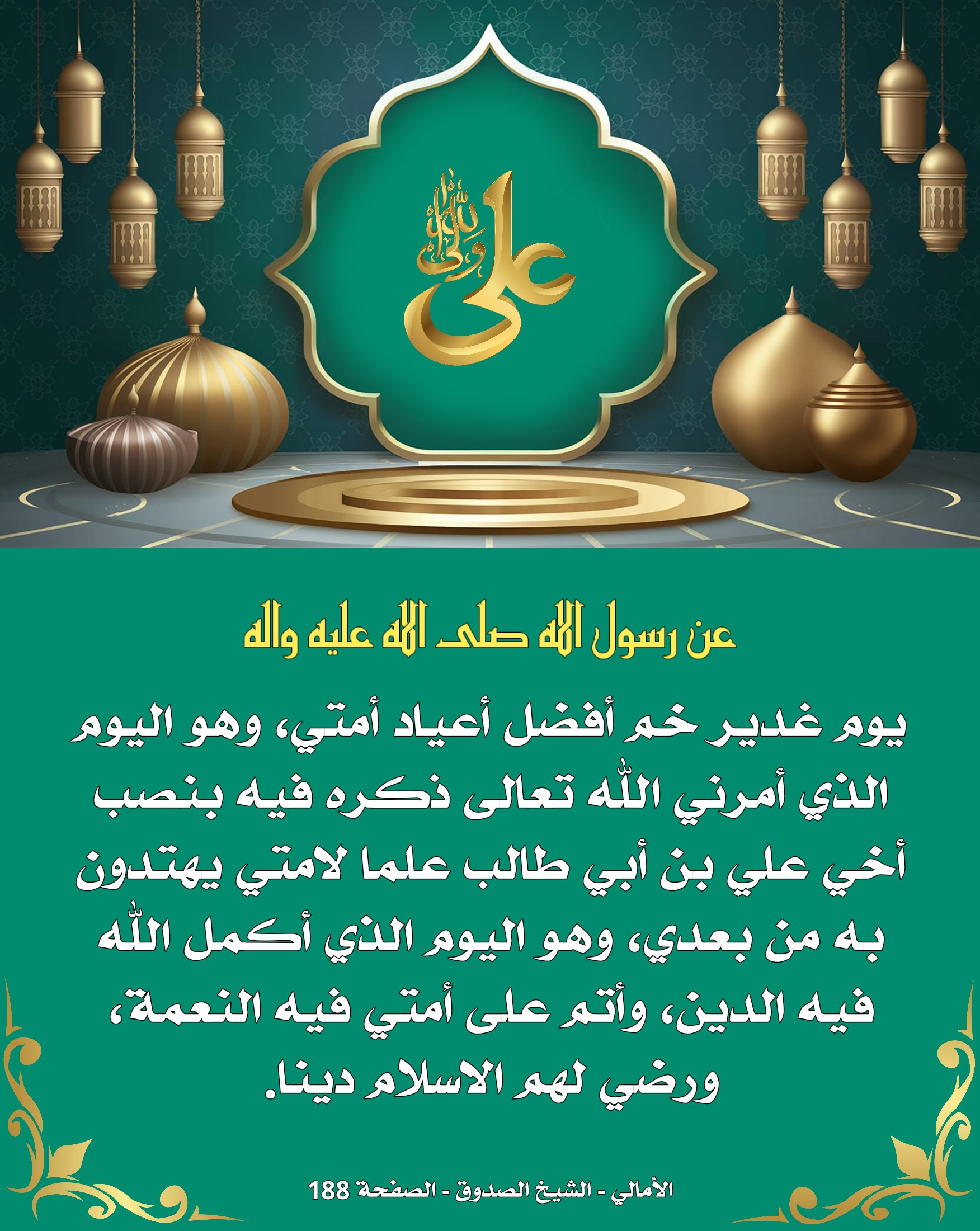 اضغط على الصورة لعرض أكبر.&nbsp;

الإسم:	&nbsp;
مشاهدات:	0&nbsp;
الحجم:	696.1 كيلوبايت&nbsp;
الهوية:	1014526