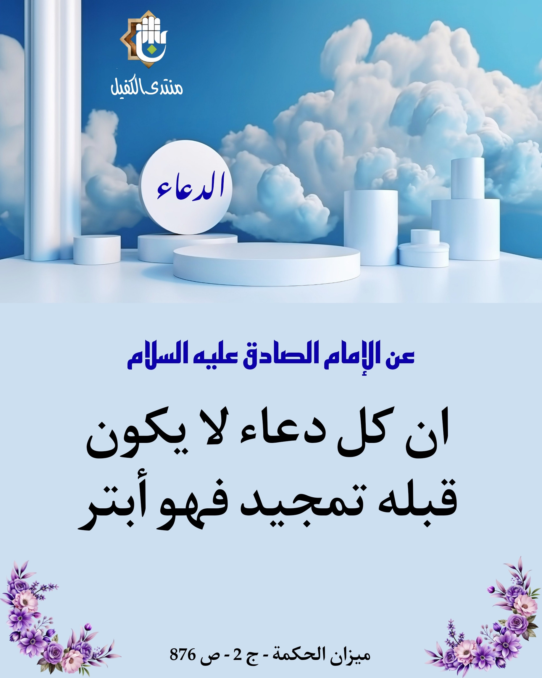 اضغط على الصورة لعرض أكبر.&nbsp;

الإسم:	&nbsp;
مشاهدات:	0&nbsp;
الحجم:	459.0 كيلوبايت&nbsp;
الهوية:	1025663