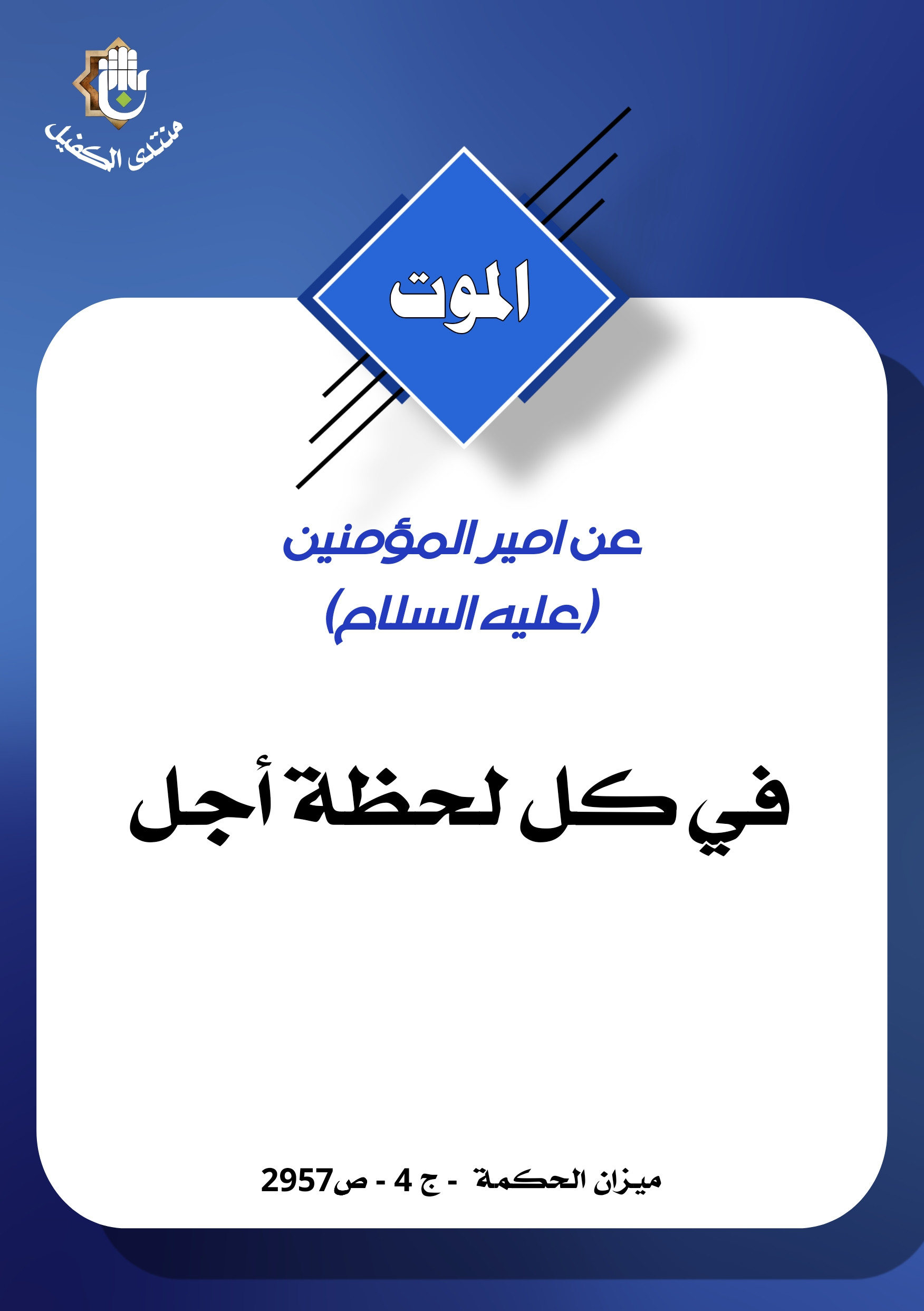 اضغط على الصورة لعرض أكبر.&nbsp;

الإسم:	&nbsp;
مشاهدات:	0&nbsp;
الحجم:	302.5 كيلوبايت&nbsp;
الهوية:	1029868