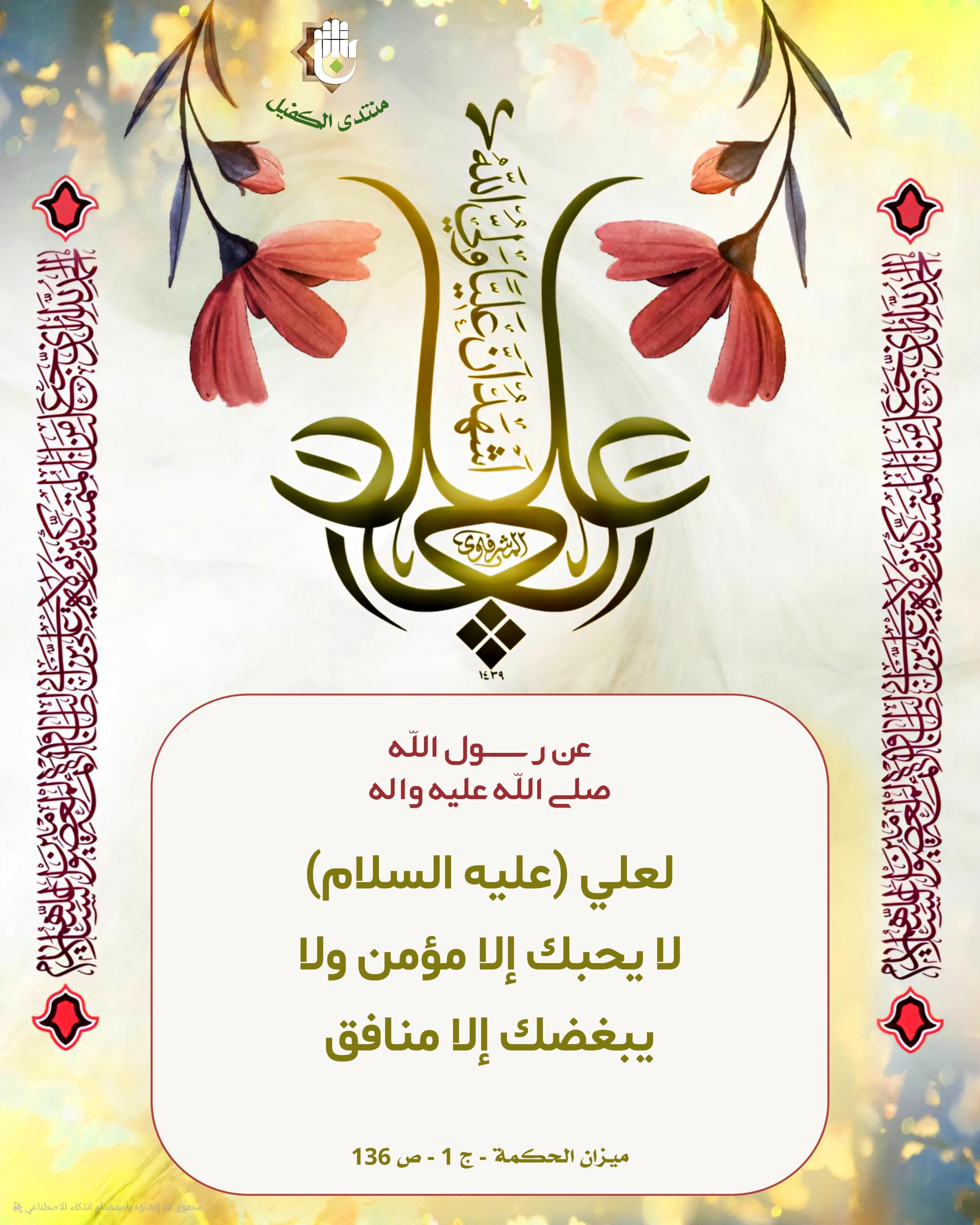 اضغط على الصورة لعرض أكبر.&nbsp;

الإسم:	&nbsp;
مشاهدات:	0&nbsp;
الحجم:	510.5 كيلوبايت&nbsp;
الهوية:	1031582