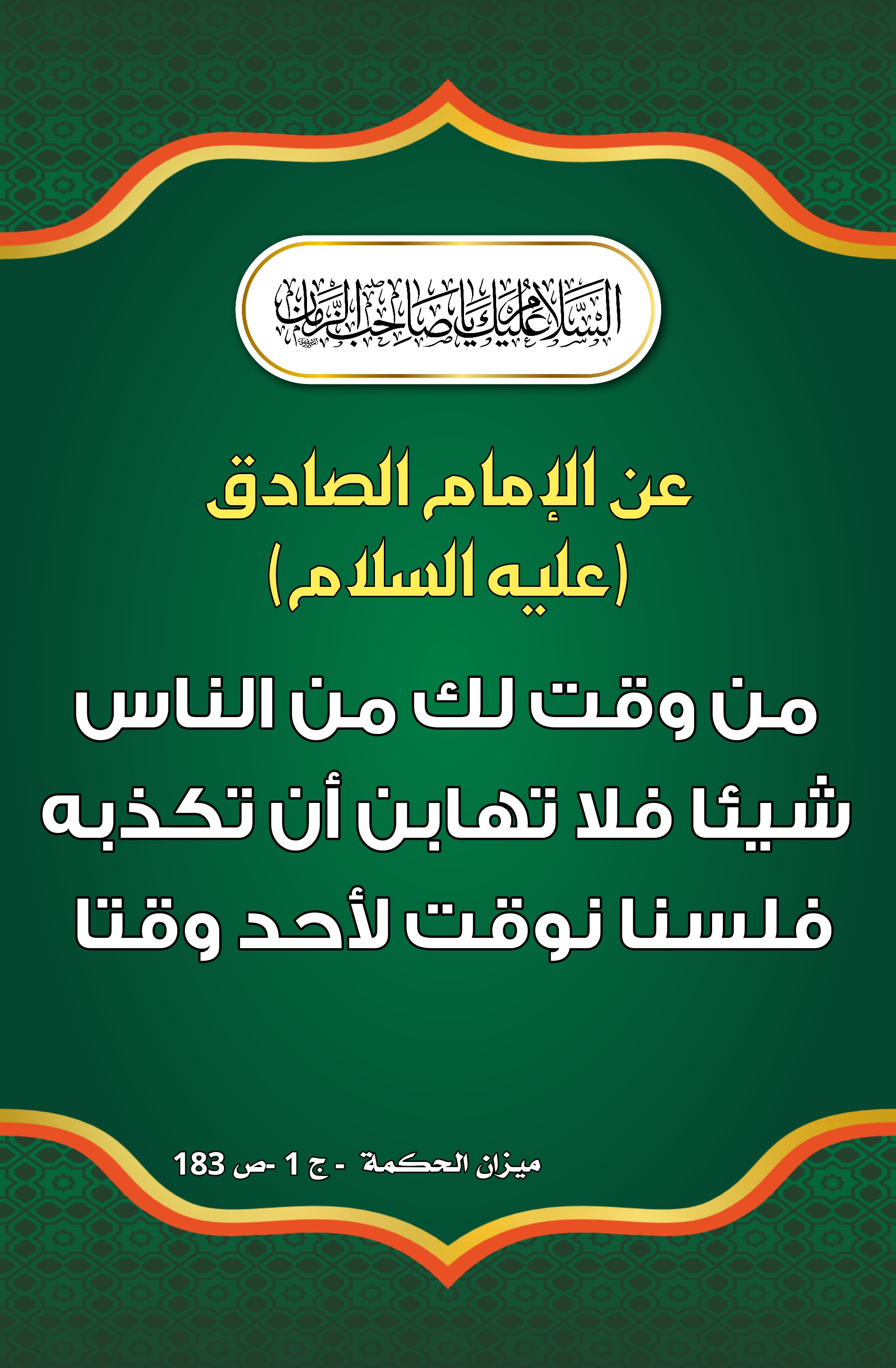 اضغط على الصورة لعرض أكبر.&nbsp;

الإسم:	&nbsp;
مشاهدات:	0&nbsp;
الحجم:	676.7 كيلوبايت&nbsp;
الهوية:	1003764