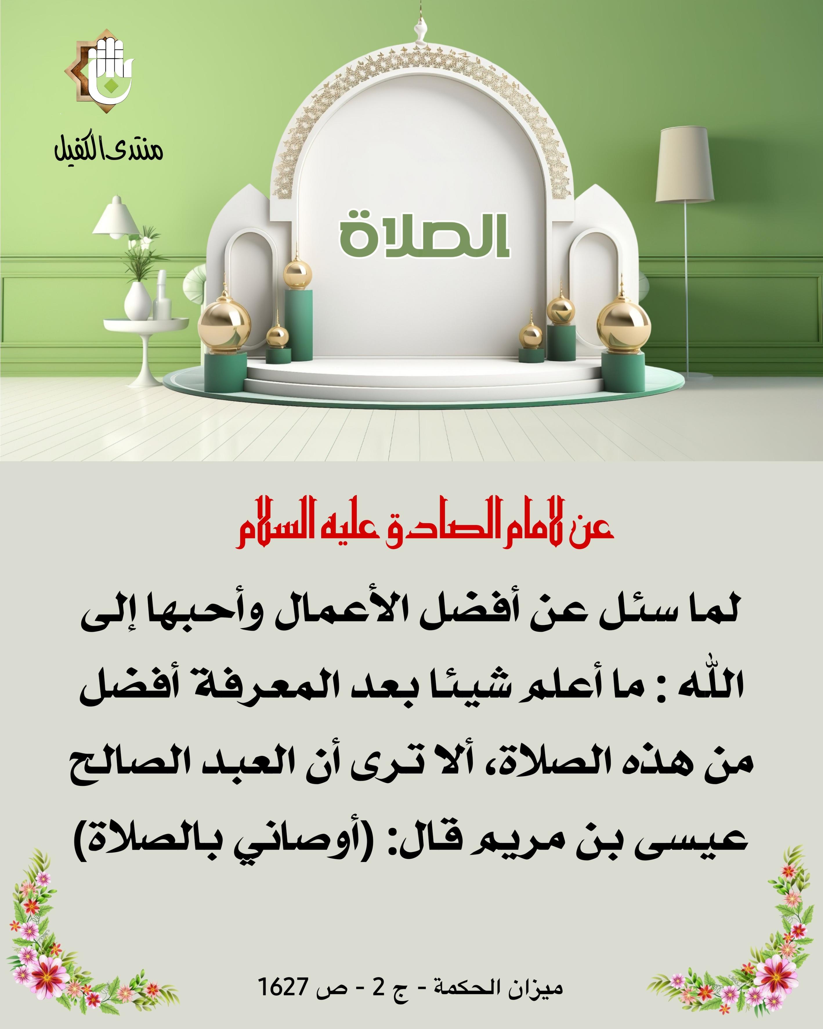 اضغط على الصورة لعرض أكبر.&nbsp;

الإسم:	&nbsp;
مشاهدات:	0&nbsp;
الحجم:	515.3 كيلوبايت&nbsp;
الهوية:	1024352