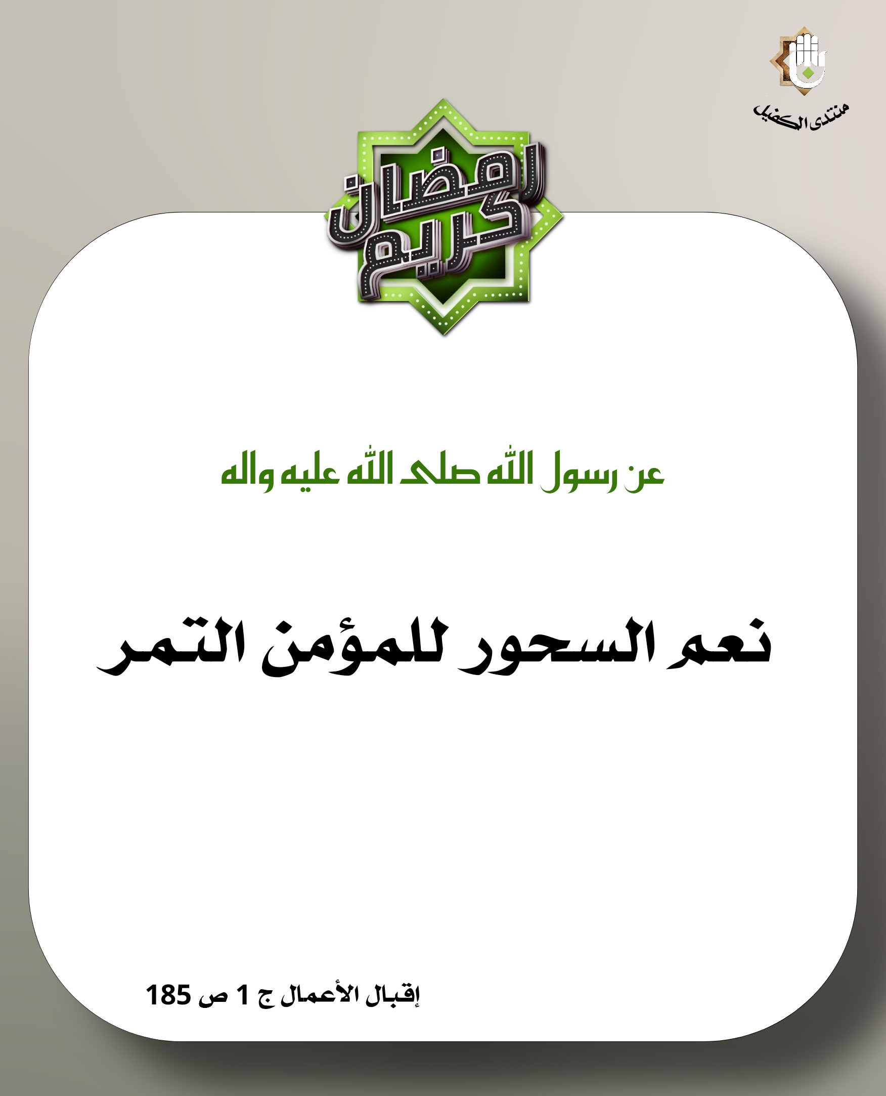 اضغط على الصورة لعرض أكبر.&nbsp;

الإسم:	&nbsp;
مشاهدات:	0&nbsp;
الحجم:	263.8 كيلوبايت&nbsp;
الهوية:	1036325