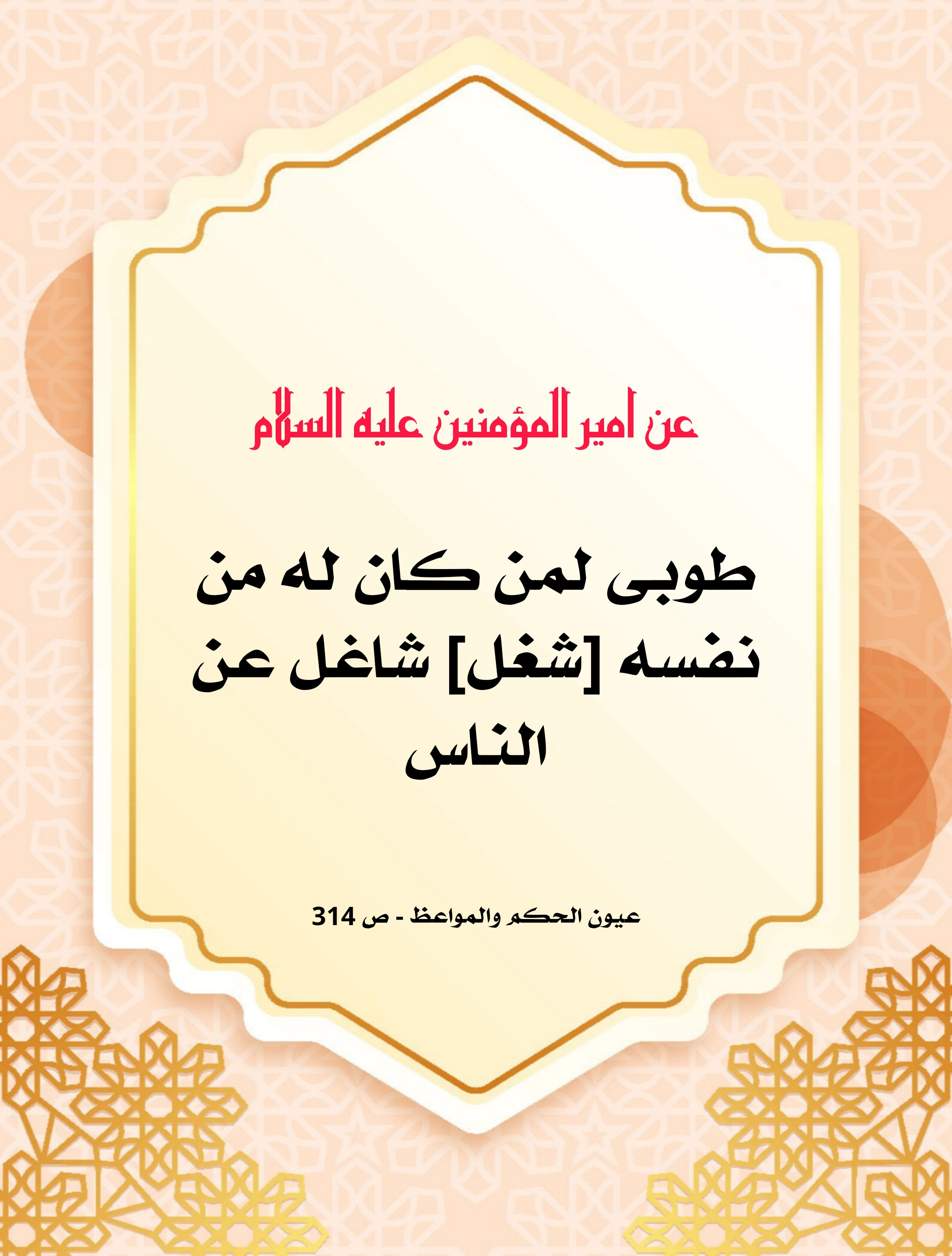 اضغط على الصورة لعرض أكبر.&nbsp;

الإسم:	&nbsp;
مشاهدات:	0&nbsp;
الحجم:	734.7 كيلوبايت&nbsp;
الهوية:	1008652