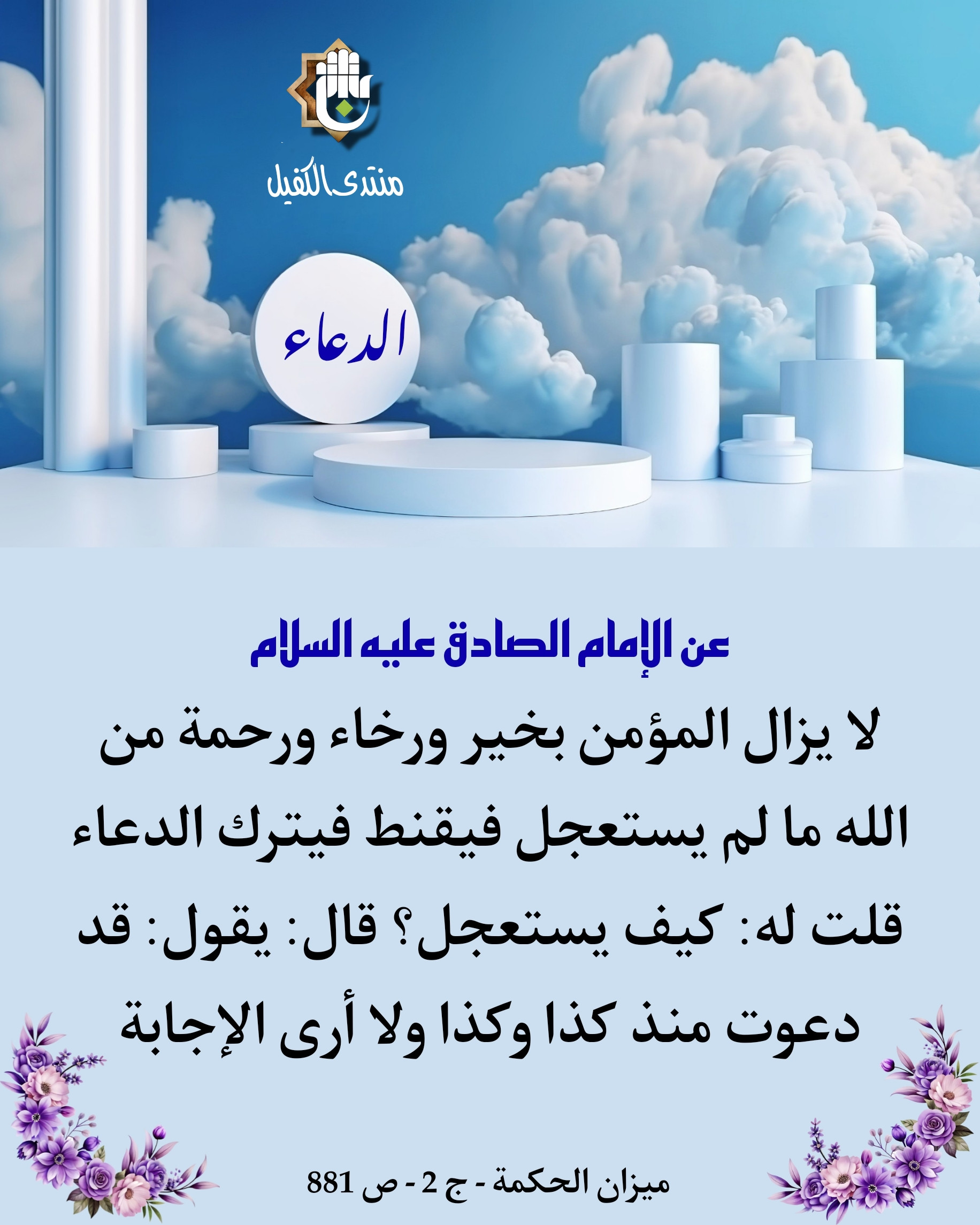 اضغط على الصورة لعرض أكبر.&nbsp;

الإسم:	&nbsp;
مشاهدات:	0&nbsp;
الحجم:	537.1 كيلوبايت&nbsp;
الهوية:	1027519