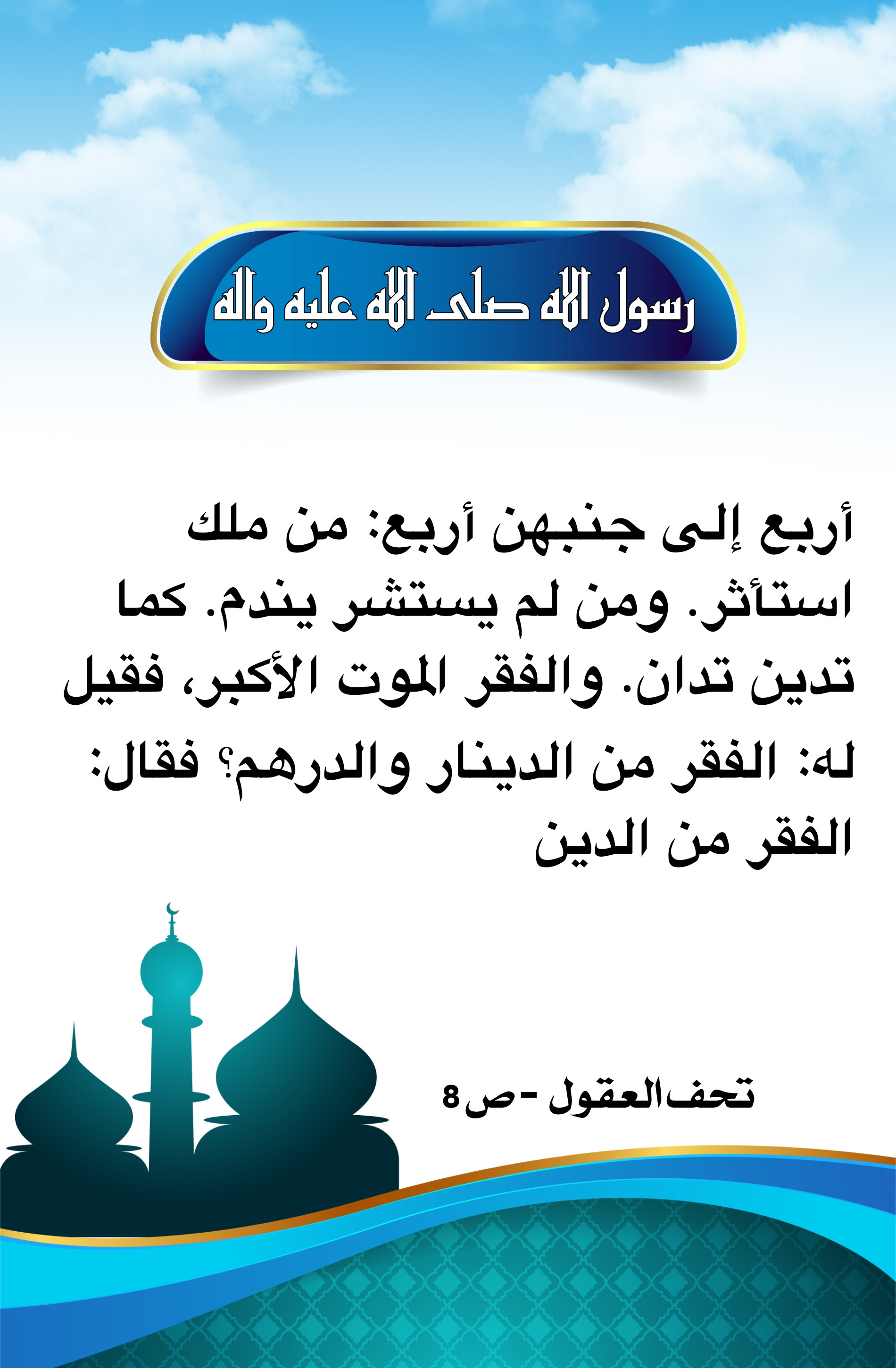 اضغط على الصورة لعرض أكبر.&nbsp;

الإسم:	&nbsp;
مشاهدات:	0&nbsp;
الحجم:	567.6 كيلوبايت&nbsp;
الهوية:	1003549