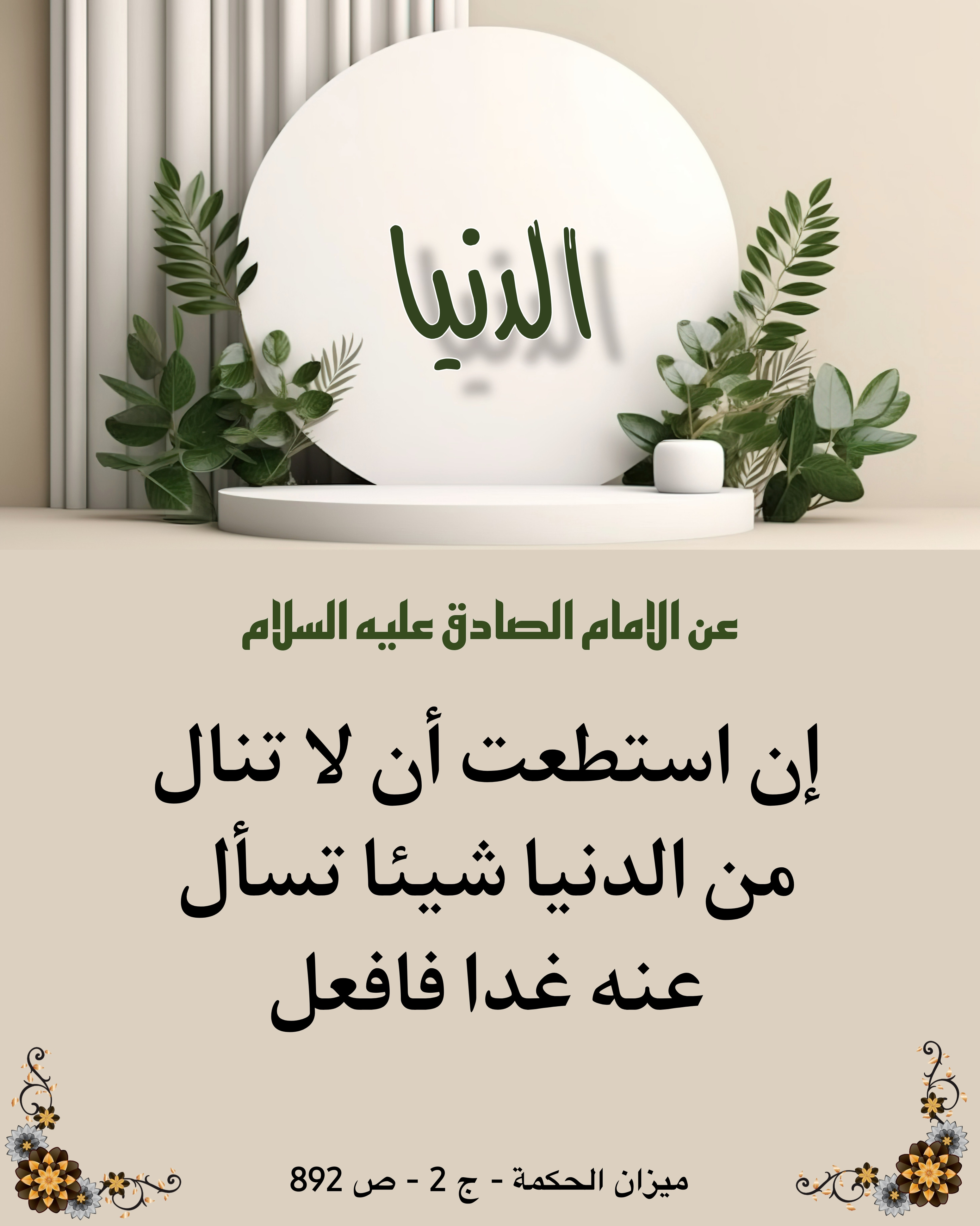 اضغط على الصورة لعرض أكبر.&nbsp;

الإسم:	&nbsp;
مشاهدات:	0&nbsp;
الحجم:	949.0 كيلوبايت&nbsp;
الهوية:	1023541