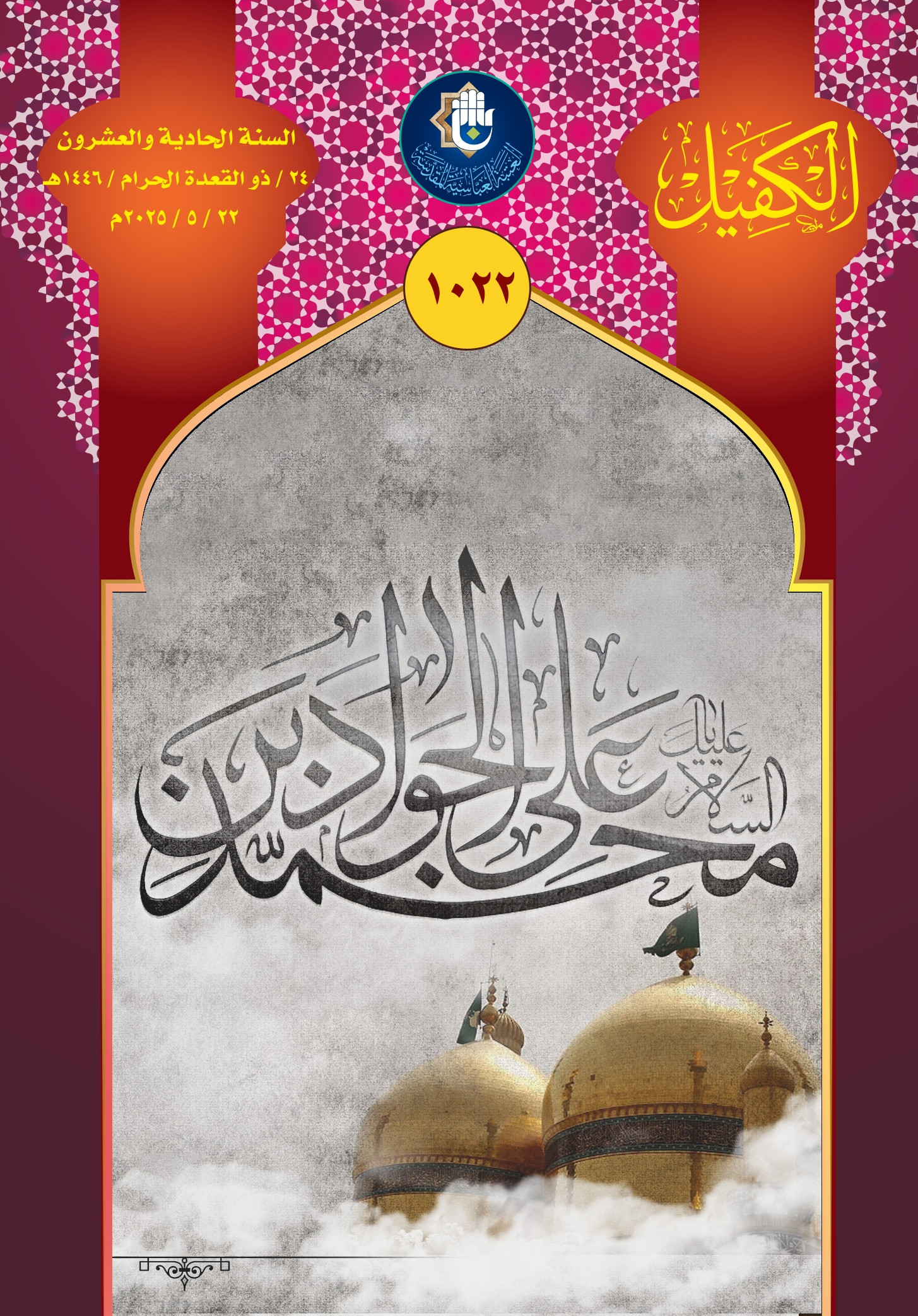 اضغط على الصورة لعرض أكبر.&nbsp;

الإسم:	&nbsp;
مشاهدات:	0&nbsp;
الحجم:	947.3 كيلوبايت&nbsp;
الهوية:	1042193