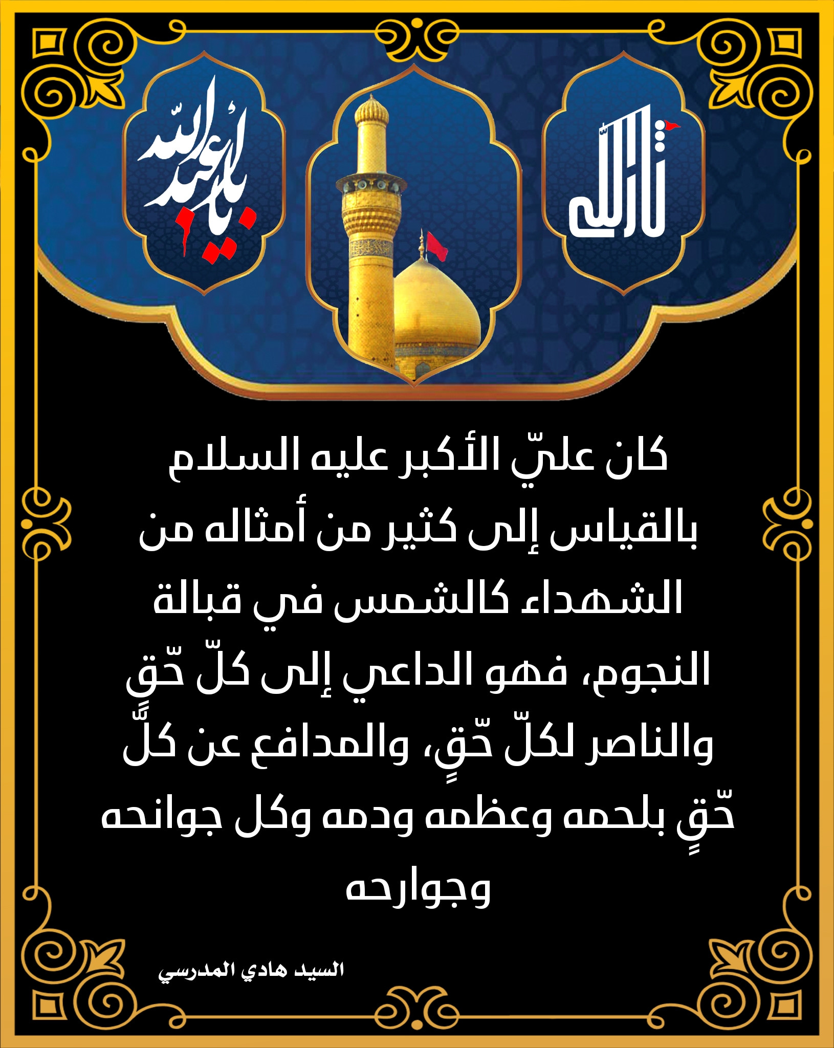 اضغط على الصورة لعرض أكبر.&nbsp;

الإسم:	&nbsp;
مشاهدات:	0&nbsp;
الحجم:	618.1 كيلوبايت&nbsp;
الهوية:	1016938