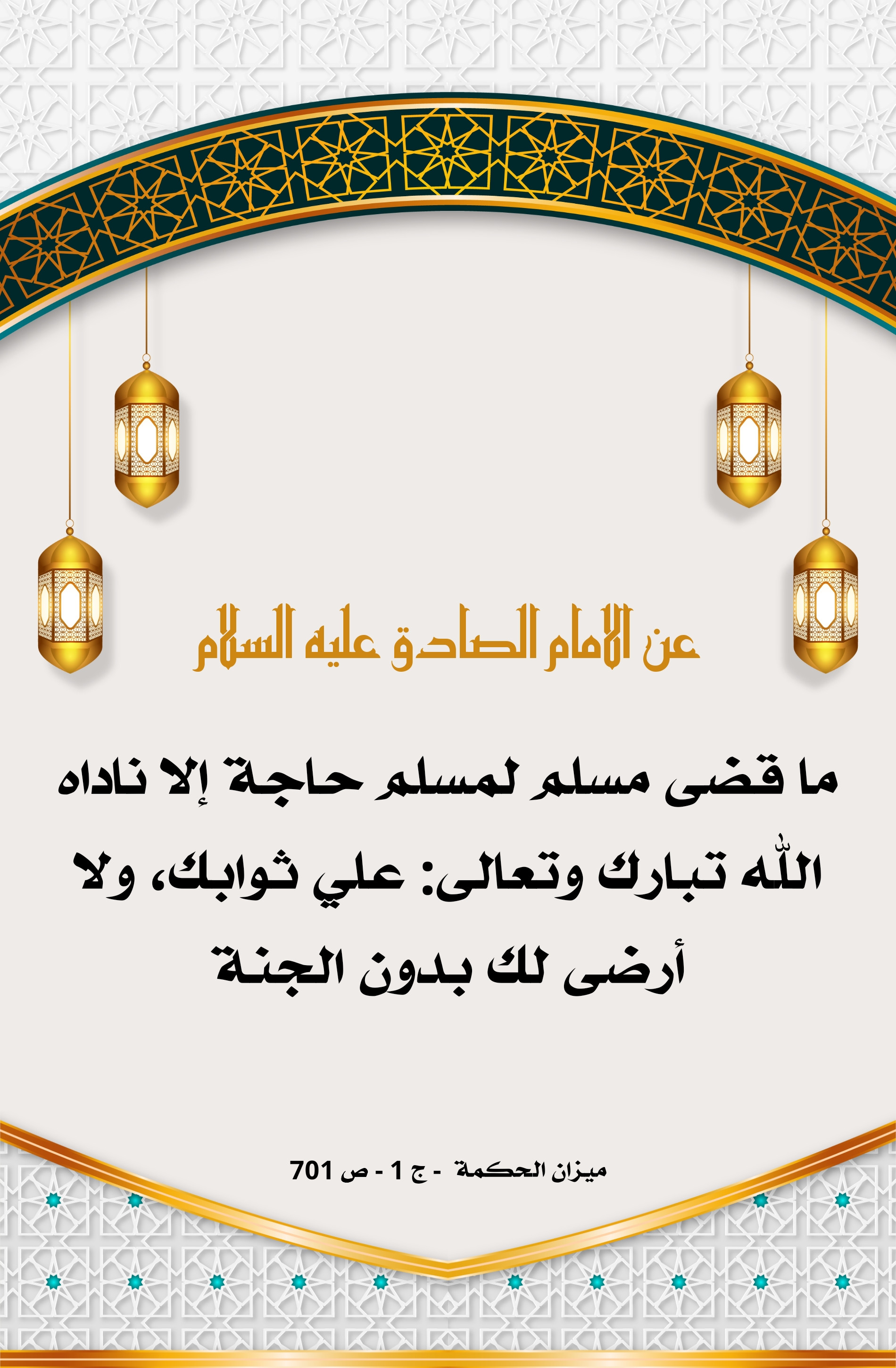 اضغط على الصورة لعرض أكبر.&nbsp;

الإسم:	&nbsp;
مشاهدات:	0&nbsp;
الحجم:	839.2 كيلوبايت&nbsp;
الهوية:	1009678