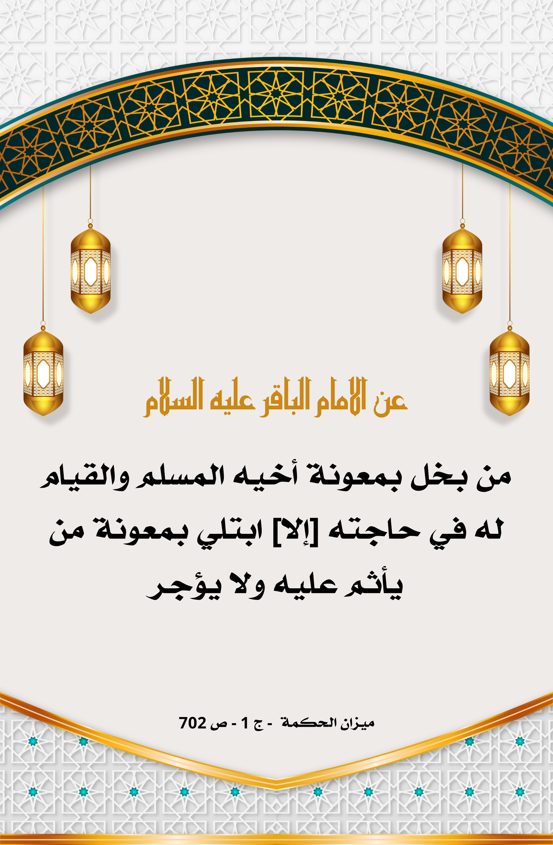 اضغط على الصورة لعرض أكبر.&nbsp;

الإسم:	&nbsp;
مشاهدات:	0&nbsp;
الحجم:	830.1 كيلوبايت&nbsp;
الهوية:	1009847