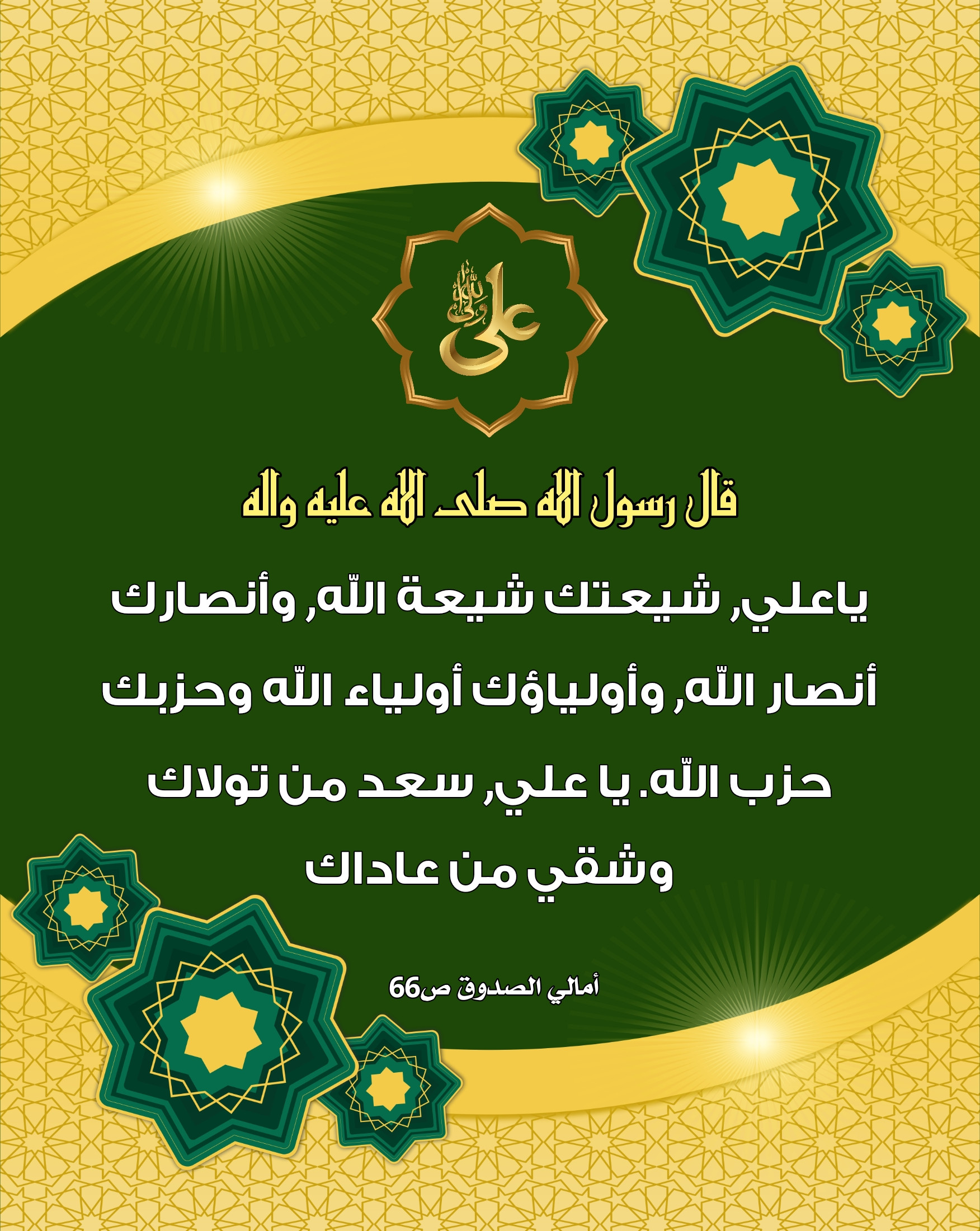 اضغط على الصورة لعرض أكبر.&nbsp;

الإسم:	&nbsp;
مشاهدات:	0&nbsp;
الحجم:	855.0 كيلوبايت&nbsp;
الهوية:	1014236