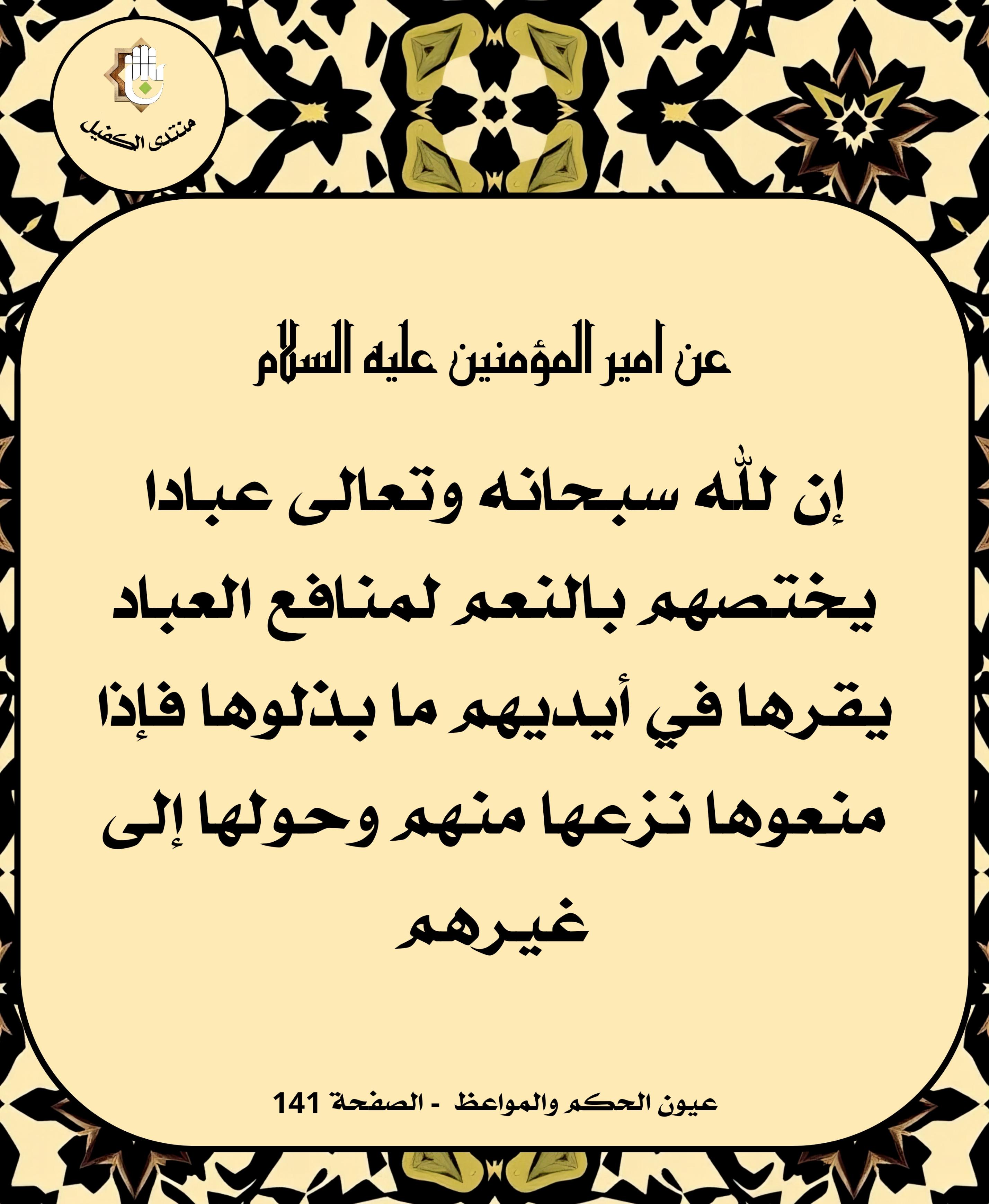 اضغط على الصورة لعرض أكبر.&nbsp;

الإسم:	&nbsp;
مشاهدات:	0&nbsp;
الحجم:	548.9 كيلوبايت&nbsp;
الهوية:	1038096