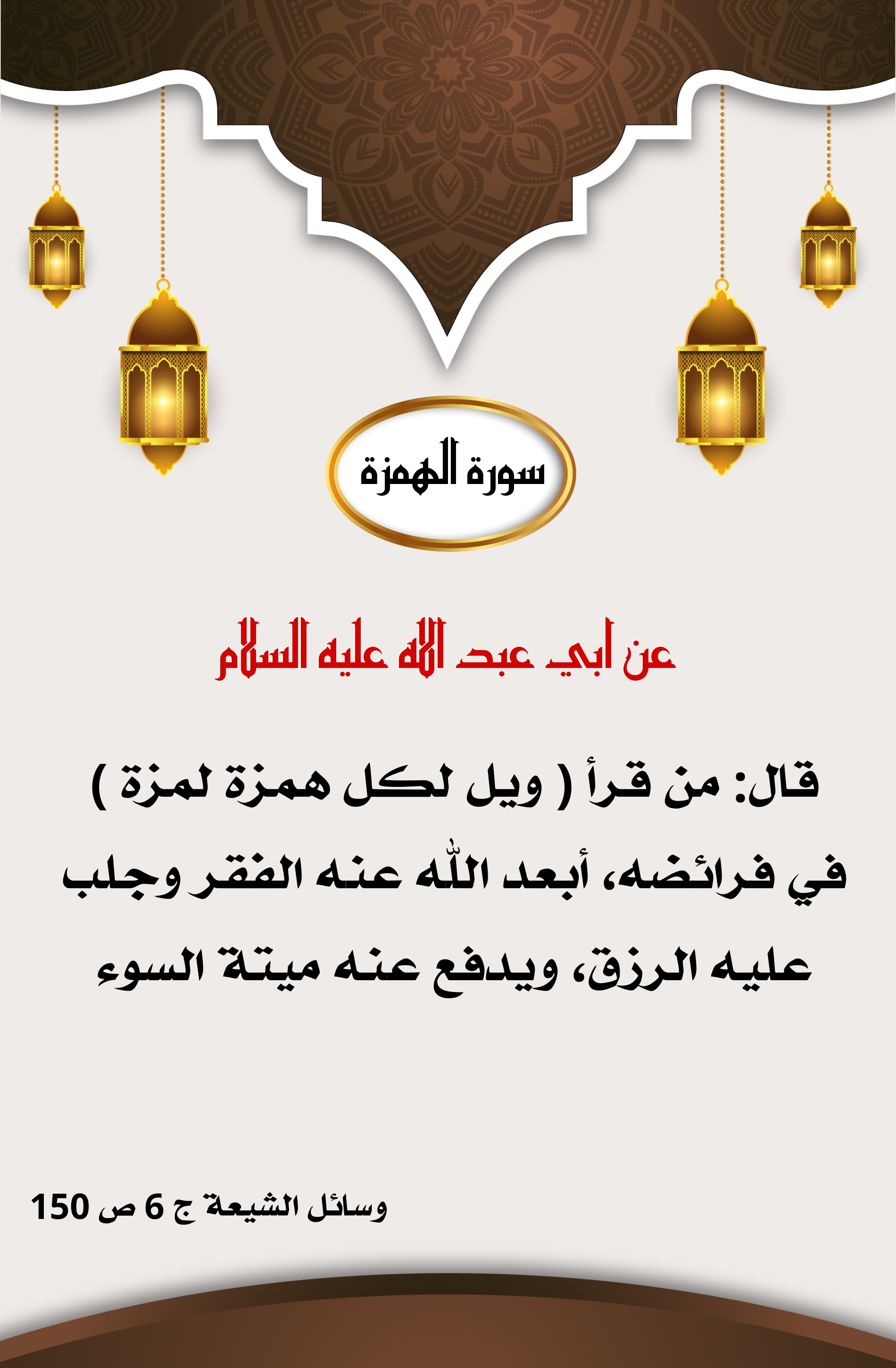 اضغط على الصورة لعرض أكبر.&nbsp;

الإسم:	&nbsp;
مشاهدات:	0&nbsp;
الحجم:	535.0 كيلوبايت&nbsp;
الهوية:	1005786