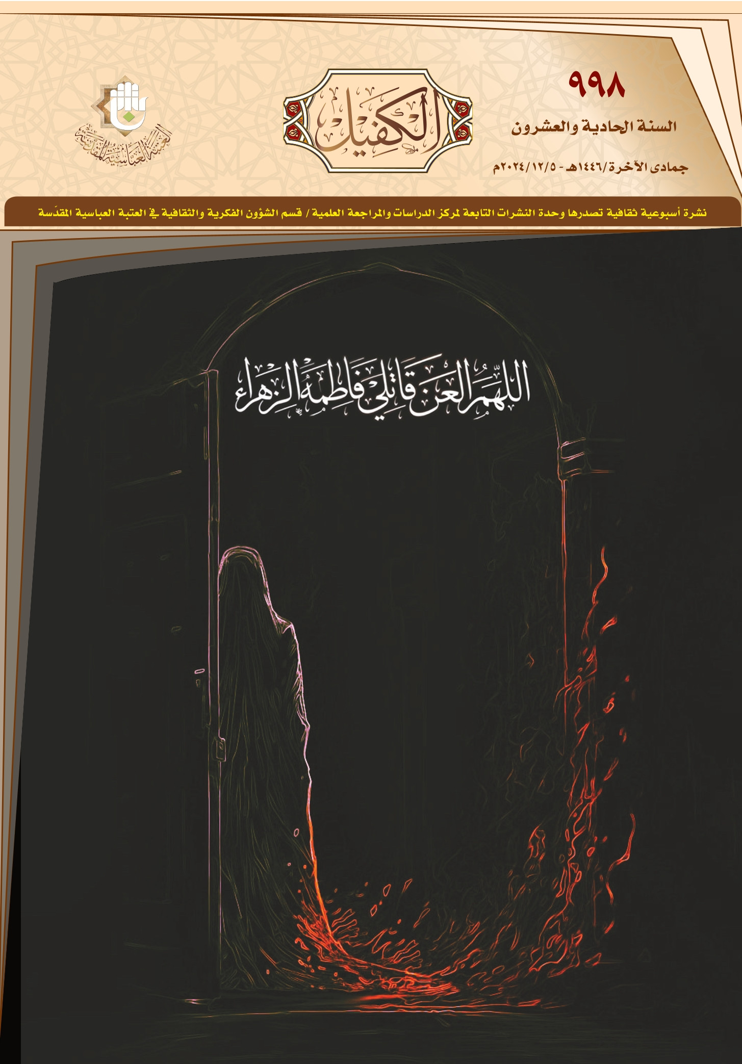 اضغط على الصورة لعرض أكبر.&nbsp;

الإسم:	&nbsp;
مشاهدات:	0&nbsp;
الحجم:	445.8 كيلوبايت&nbsp;
الهوية:	1028607