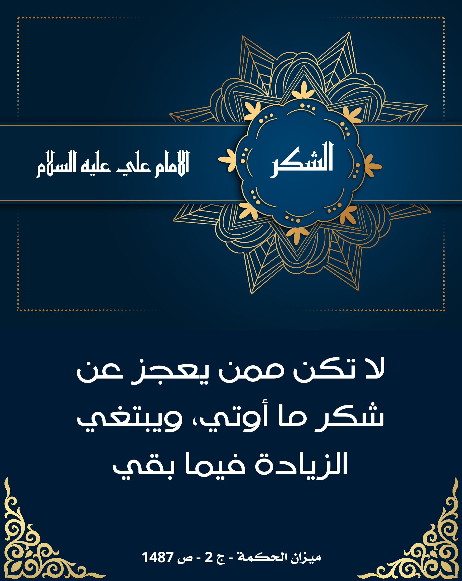اضغط على الصورة لعرض أكبر.&nbsp;

الإسم:	&nbsp;
مشاهدات:	0&nbsp;
الحجم:	575.2 كيلوبايت&nbsp;
الهوية:	1013978
