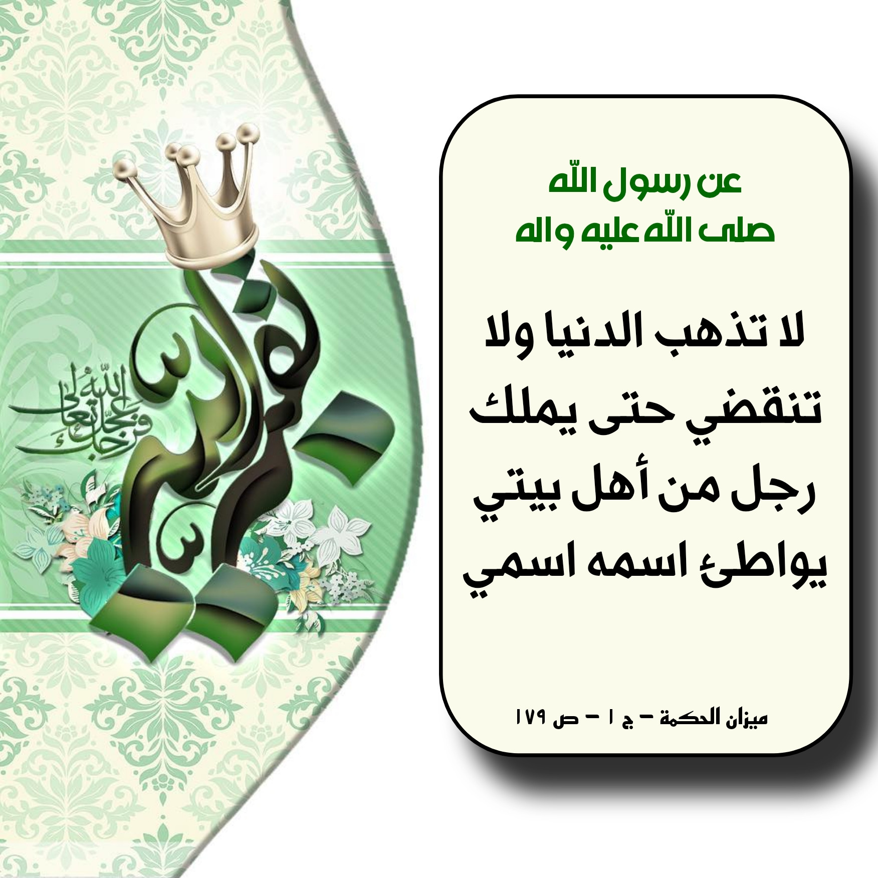 اضغط على الصورة لعرض أكبر.&nbsp;

الإسم:	&nbsp;
مشاهدات:	0&nbsp;
الحجم:	476.9 كيلوبايت&nbsp;
الهوية:	1027445