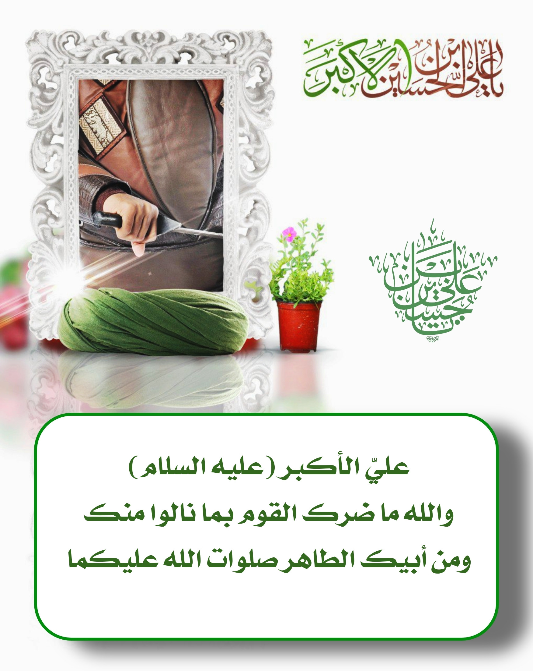 اضغط على الصورة لعرض أكبر.&nbsp;

الإسم:	&nbsp;
مشاهدات:	0&nbsp;
الحجم:	582.2 كيلوبايت&nbsp;
الهوية:	1033985