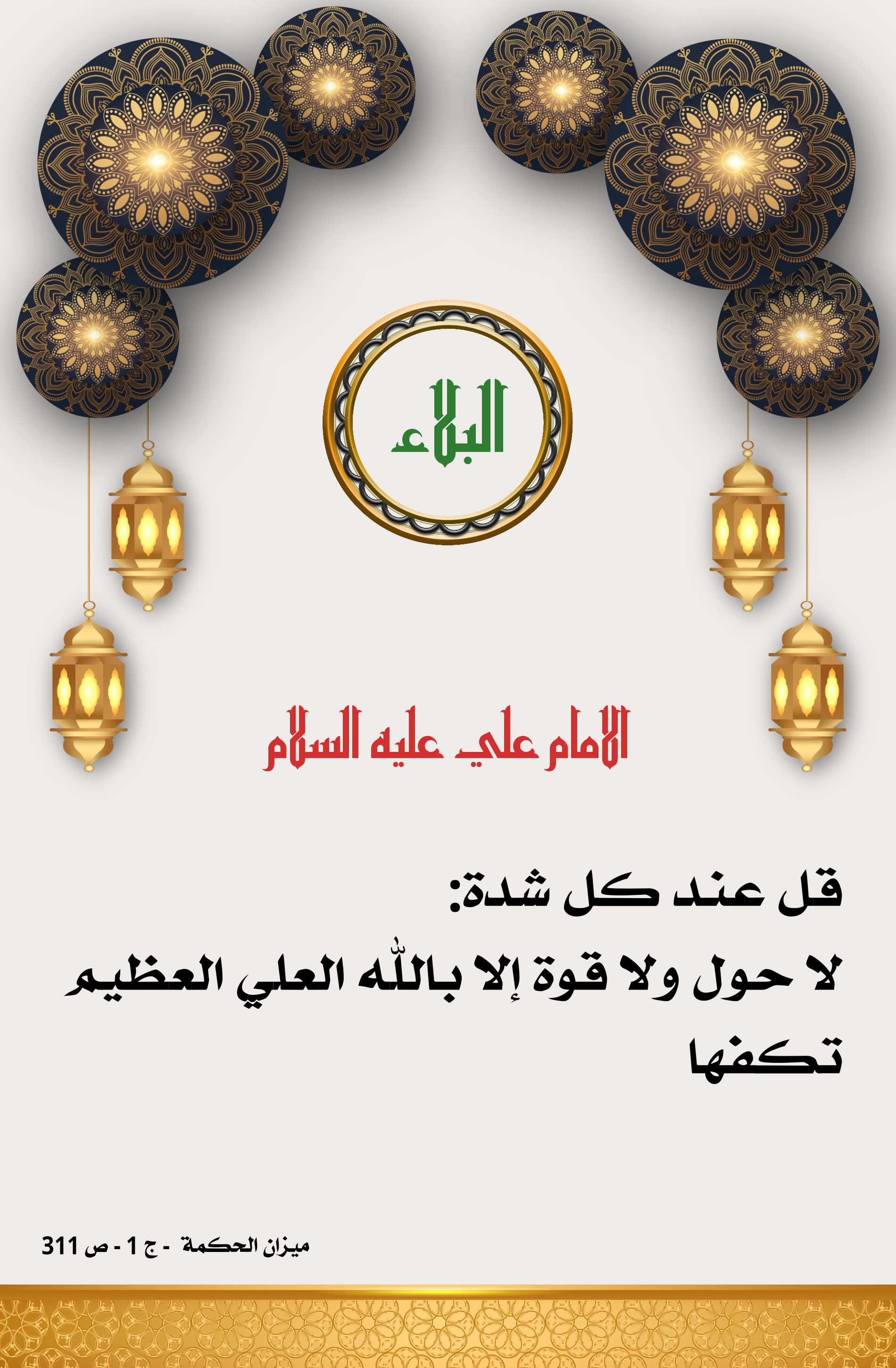اضغط على الصورة لعرض أكبر.&nbsp;

الإسم:	&nbsp;
مشاهدات:	0&nbsp;
الحجم:	949.1 كيلوبايت&nbsp;
الهوية:	1013245