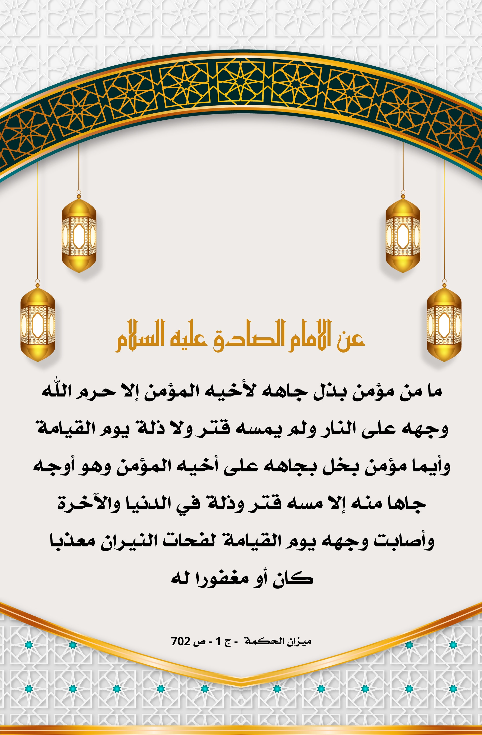 اضغط على الصورة لعرض أكبر.&nbsp;

الإسم:	&nbsp;
مشاهدات:	0&nbsp;
الحجم:	912.4 كيلوبايت&nbsp;
الهوية:	1009845
