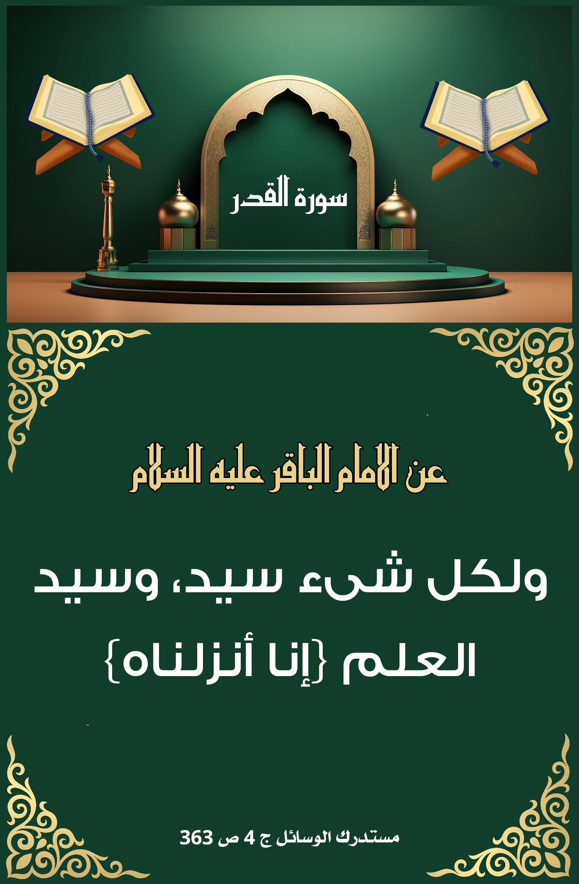 اضغط على الصورة لعرض أكبر.&nbsp;

الإسم:	&nbsp;
مشاهدات:	0&nbsp;
الحجم:	700.3 كيلوبايت&nbsp;
الهوية:	1006439