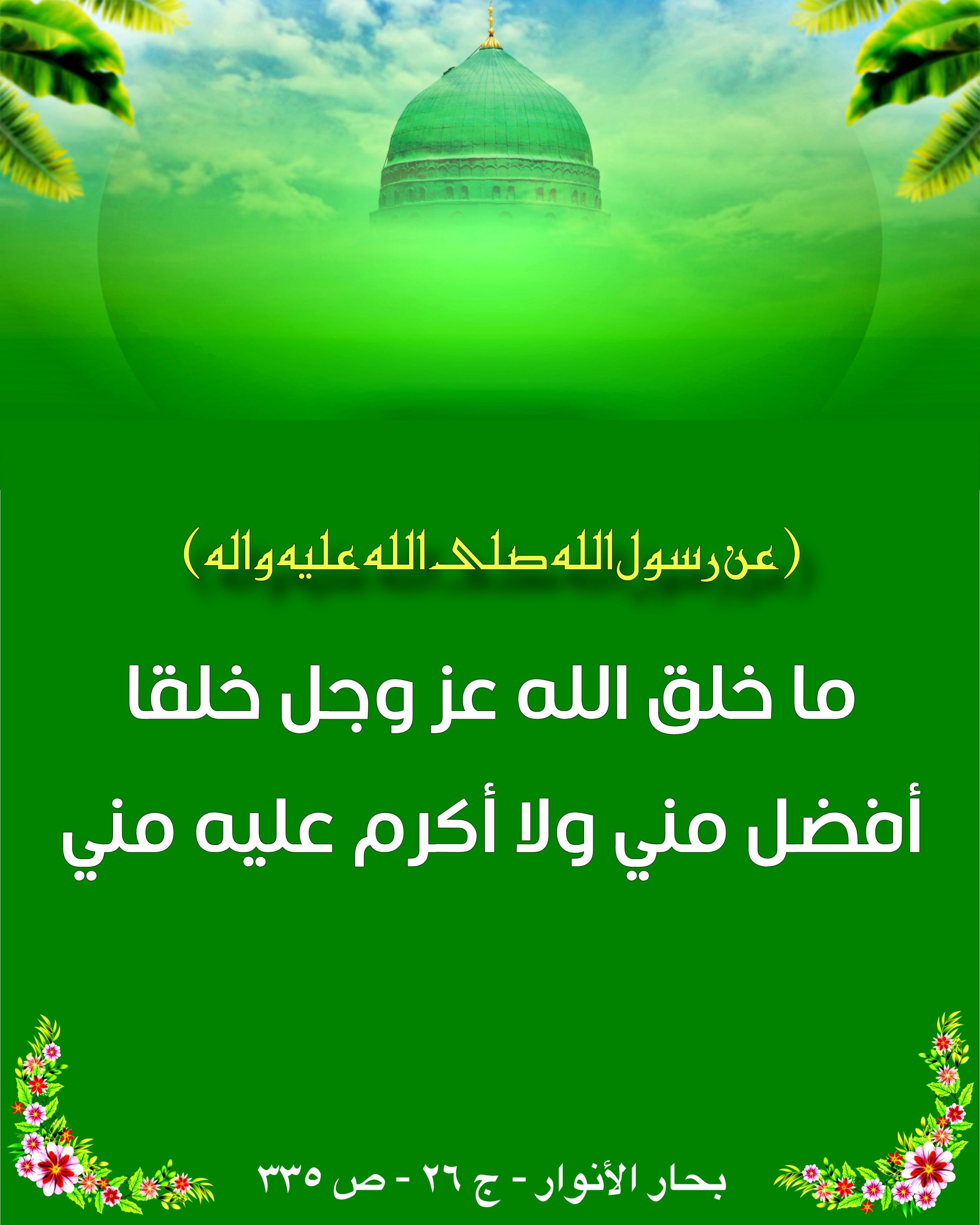 اضغط على الصورة لعرض أكبر.&nbsp;

الإسم:	&nbsp;
مشاهدات:	0&nbsp;
الحجم:	453.6 كيلوبايت&nbsp;
الهوية:	1021486