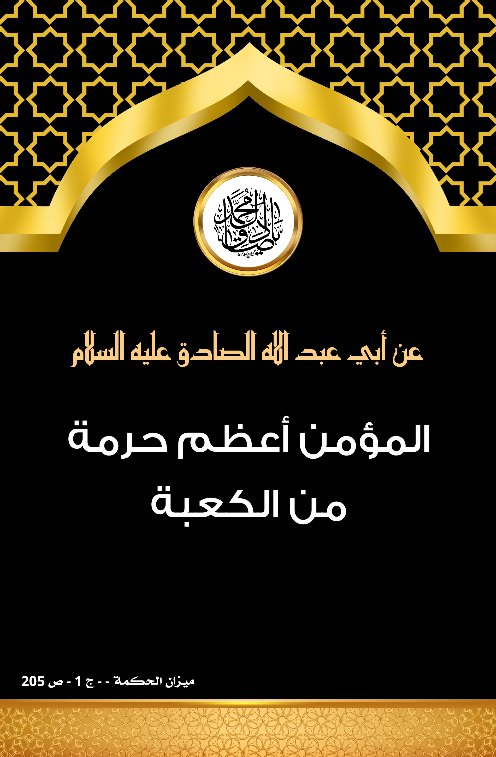 اضغط على الصورة لعرض أكبر.&nbsp;

الإسم:	&nbsp;
مشاهدات:	0&nbsp;
الحجم:	682.1 كيلوبايت&nbsp;
الهوية:	1009362