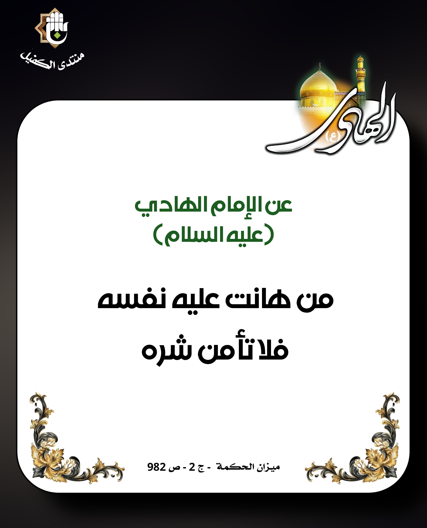 اضغط على الصورة لعرض أكبر.&nbsp;

الإسم:	&nbsp;
مشاهدات:	0&nbsp;
الحجم:	322.2 كيلوبايت&nbsp;
الهوية:	1030985