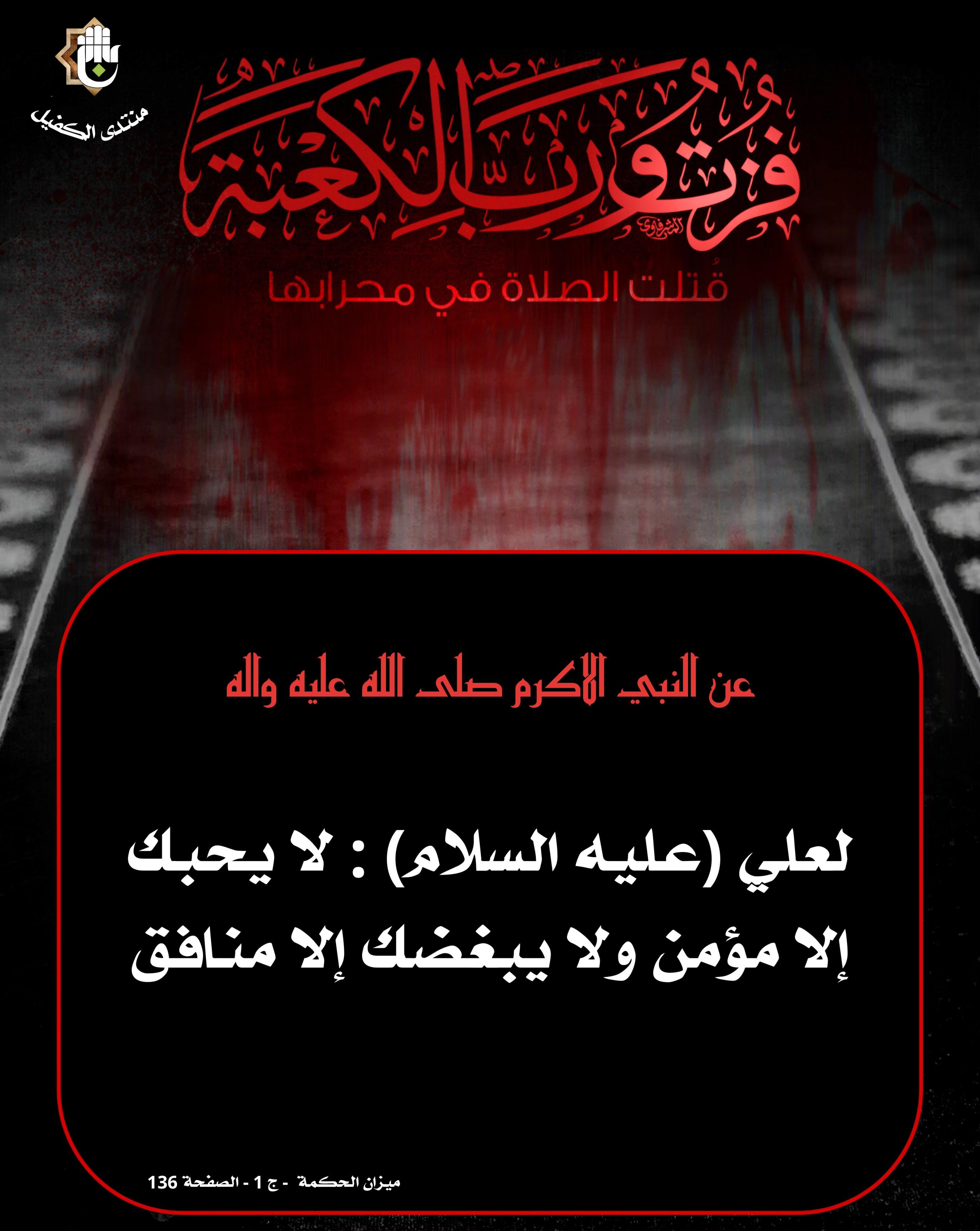 اضغط على الصورة لعرض أكبر.&nbsp;

الإسم:	&nbsp;
مشاهدات:	0&nbsp;
الحجم:	476.5 كيلوبايت&nbsp;
الهوية:	1037921