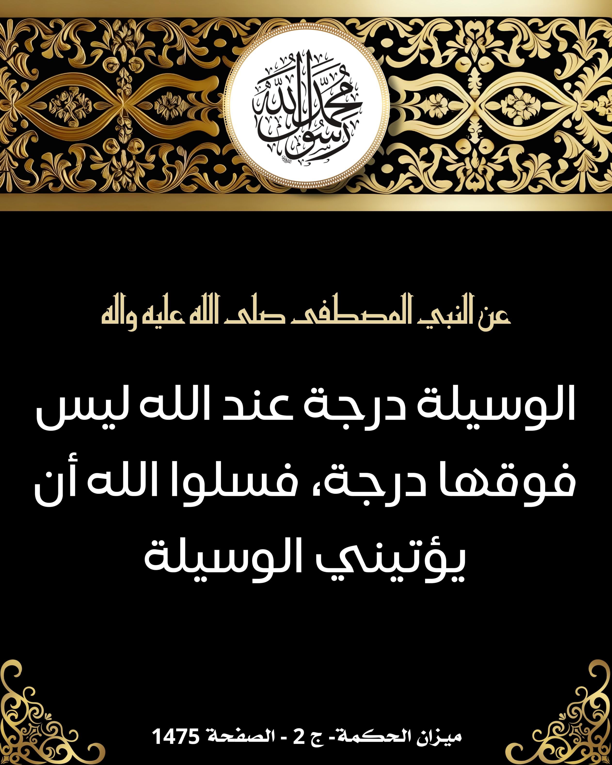 اضغط على الصورة لعرض أكبر.&nbsp;

الإسم:	&nbsp;
مشاهدات:	0&nbsp;
الحجم:	594.3 كيلوبايت&nbsp;
الهوية:	1019563