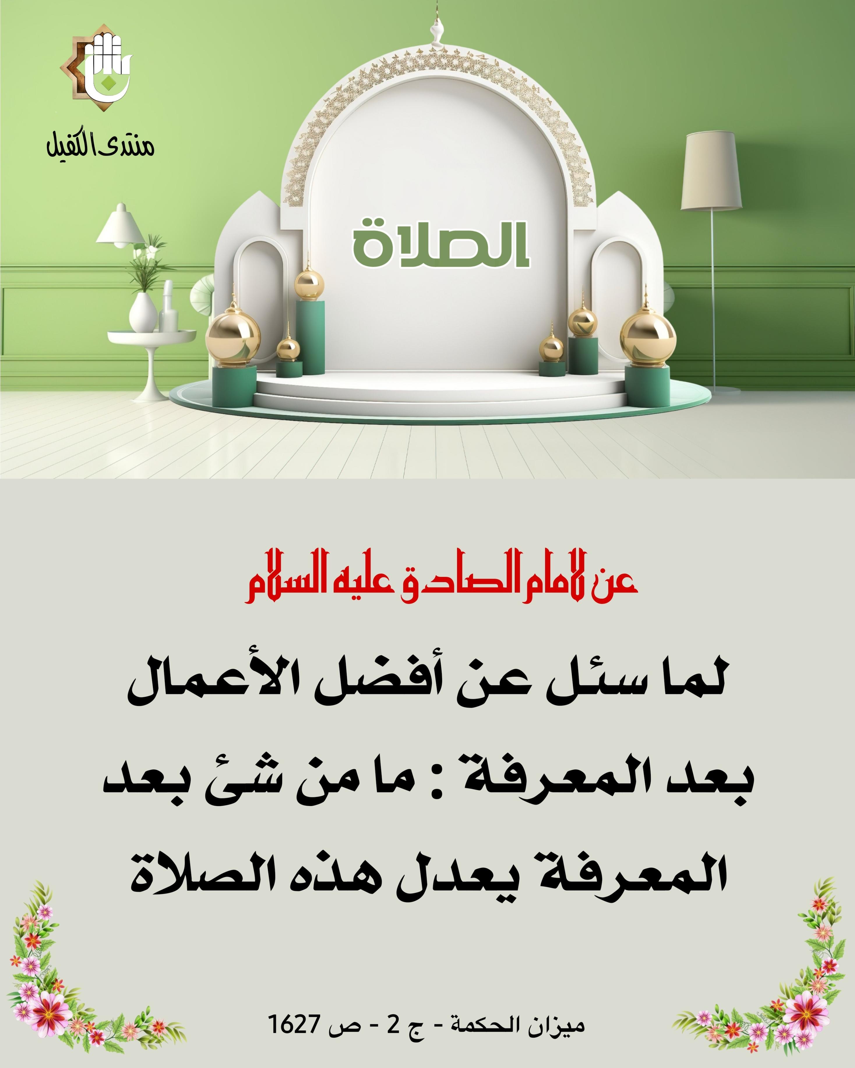 اضغط على الصورة لعرض أكبر.&nbsp;

الإسم:	&nbsp;
مشاهدات:	0&nbsp;
الحجم:	499.8 كيلوبايت&nbsp;
الهوية:	1024350