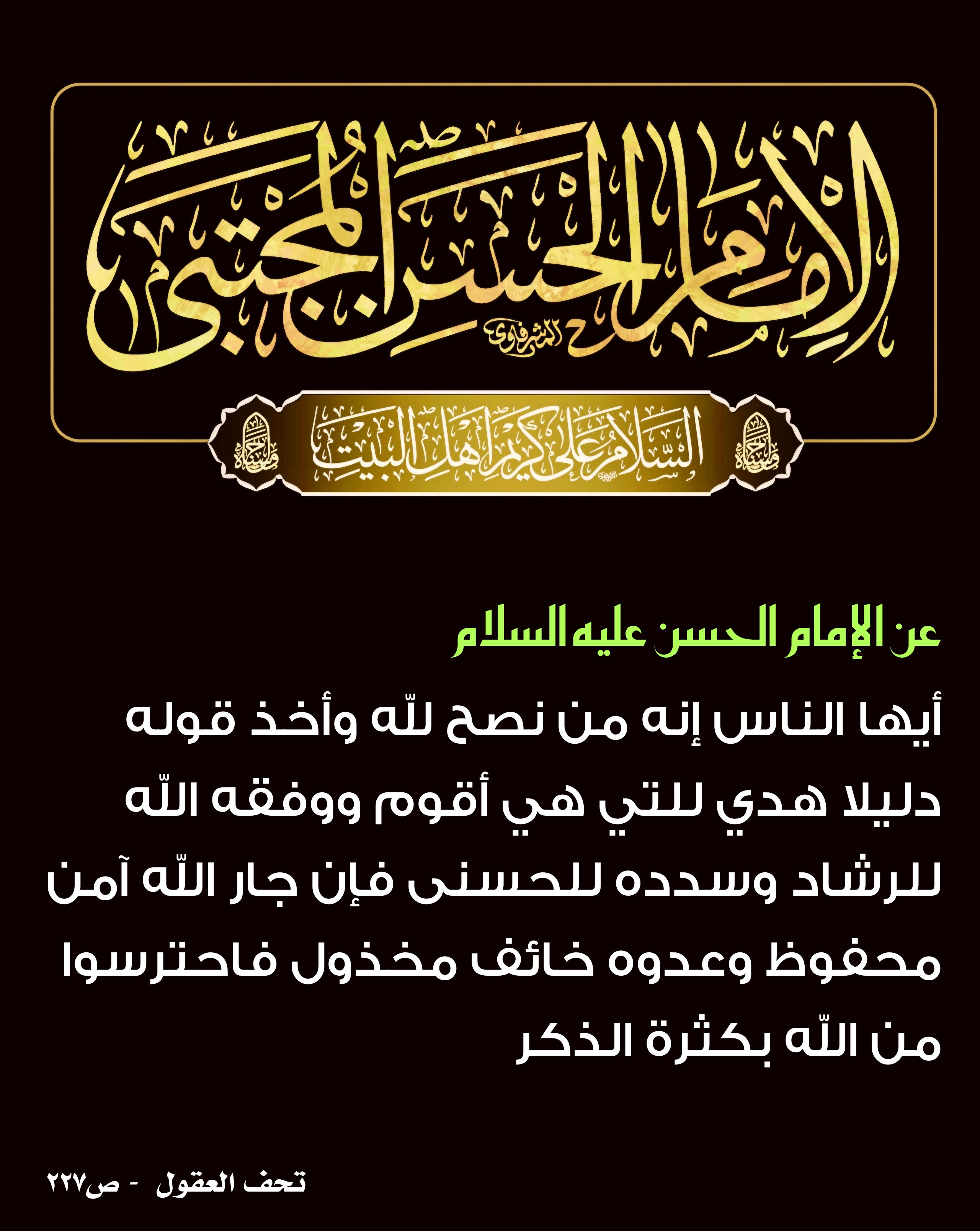 اضغط على الصورة لعرض أكبر.&nbsp;

الإسم:	&nbsp;
مشاهدات:	0&nbsp;
الحجم:	953.2 كيلوبايت&nbsp;
الهوية:	1018327