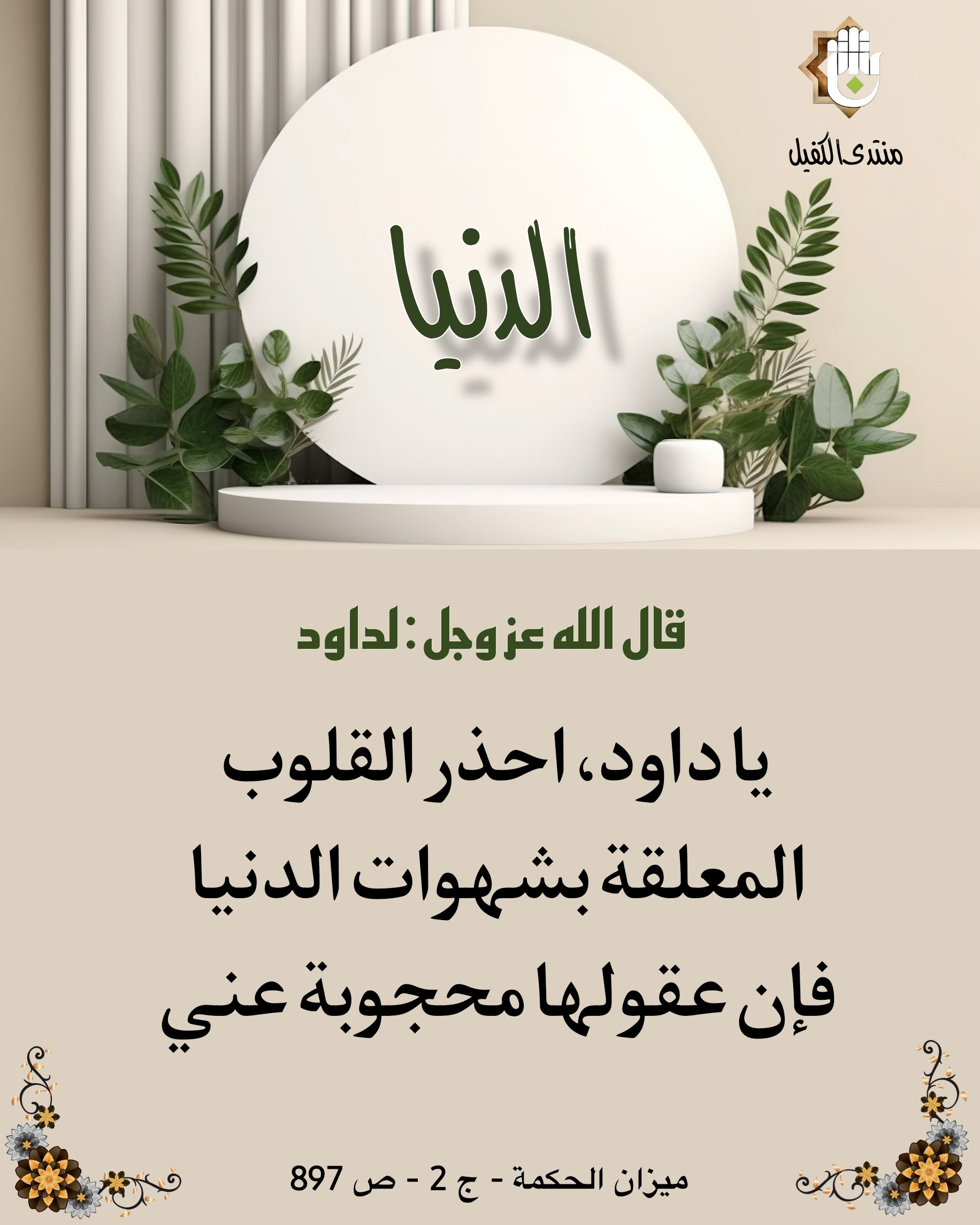 اضغط على الصورة لعرض أكبر.&nbsp;

الإسم:	&nbsp;
مشاهدات:	0&nbsp;
الحجم:	454.2 كيلوبايت&nbsp;
الهوية:	1024627