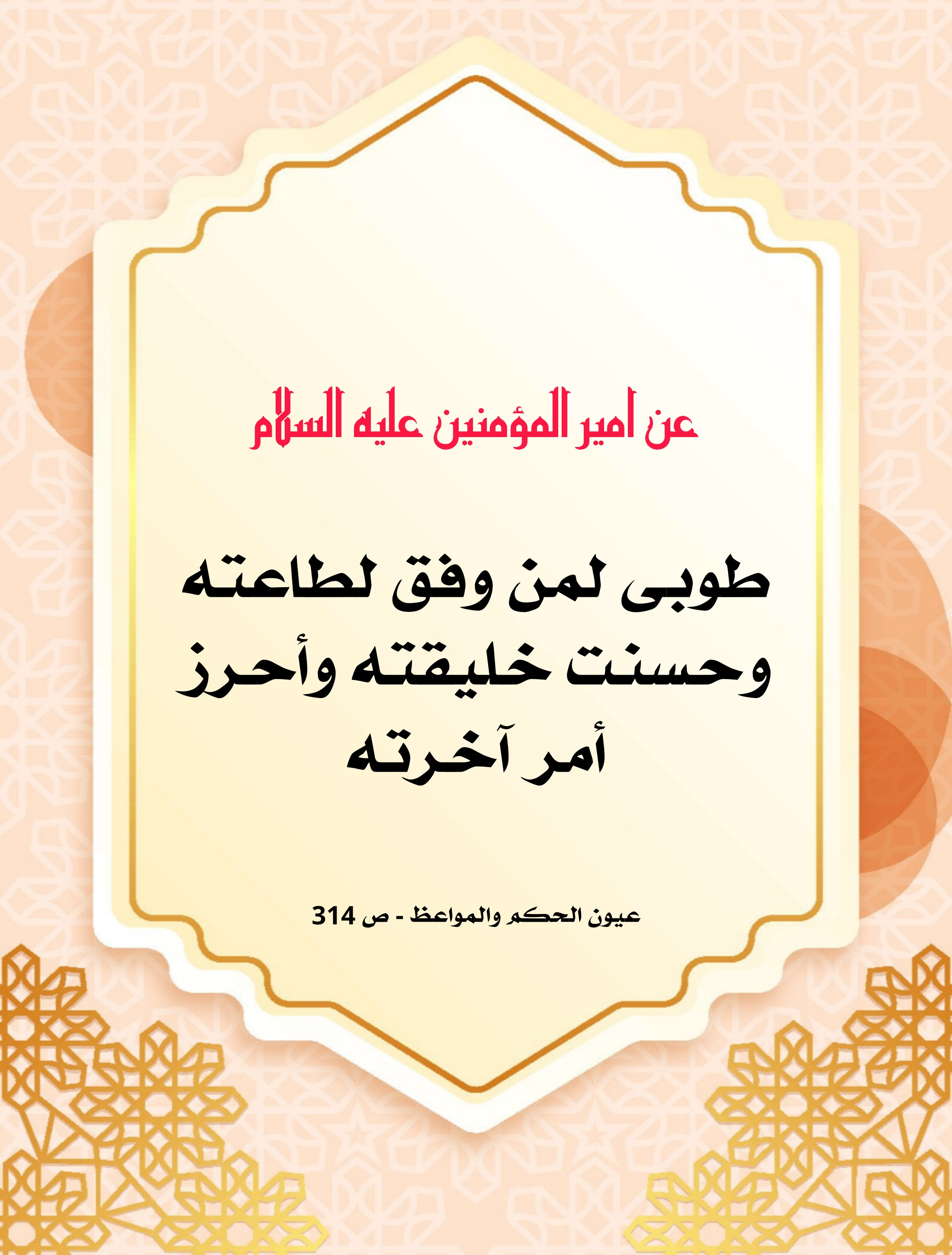 اضغط على الصورة لعرض أكبر.&nbsp;

الإسم:	&nbsp;
مشاهدات:	0&nbsp;
الحجم:	745.5 كيلوبايت&nbsp;
الهوية:	1008546