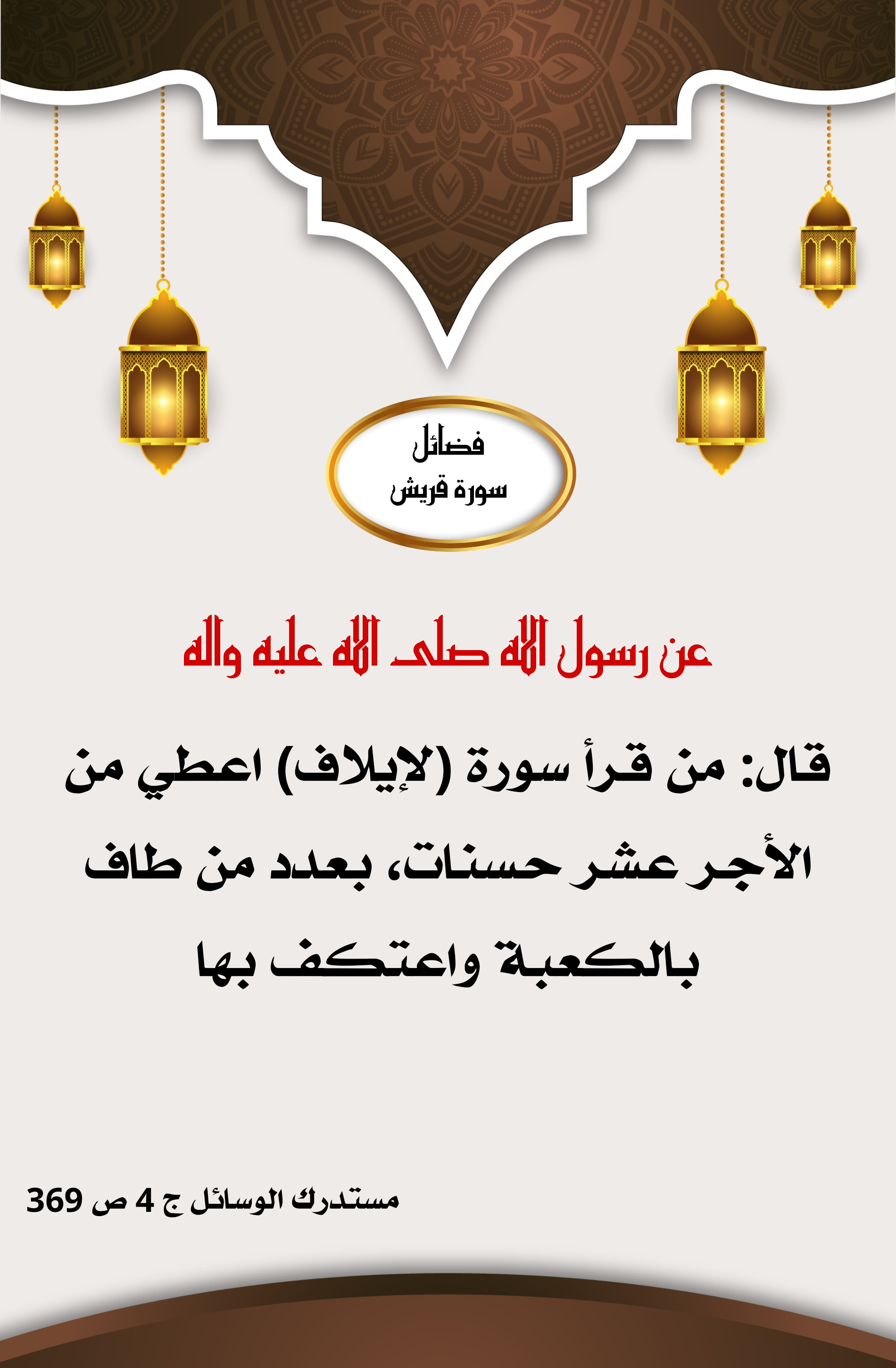 اضغط على الصورة لعرض أكبر.&nbsp;

الإسم:	&nbsp;
مشاهدات:	0&nbsp;
الحجم:	530.0 كيلوبايت&nbsp;
الهوية:	1005723