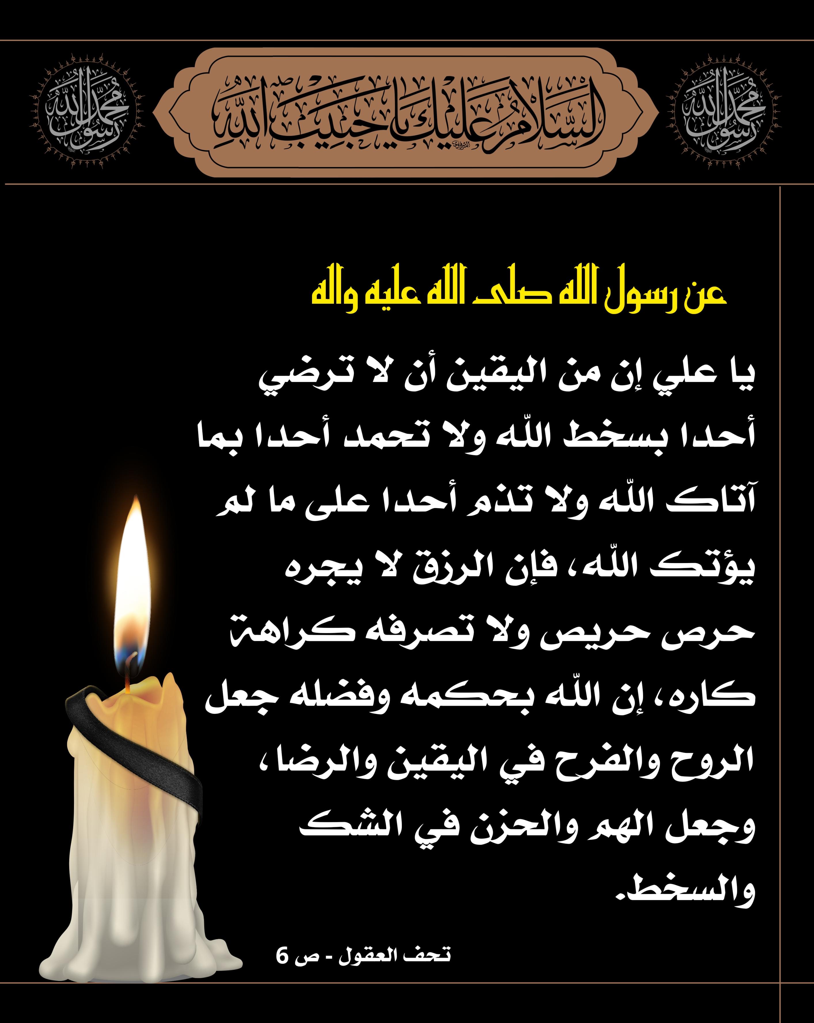 اضغط على الصورة لعرض أكبر.&nbsp;

الإسم:	&nbsp;
مشاهدات:	0&nbsp;
الحجم:	568.0 كيلوبايت&nbsp;
الهوية:	1019283