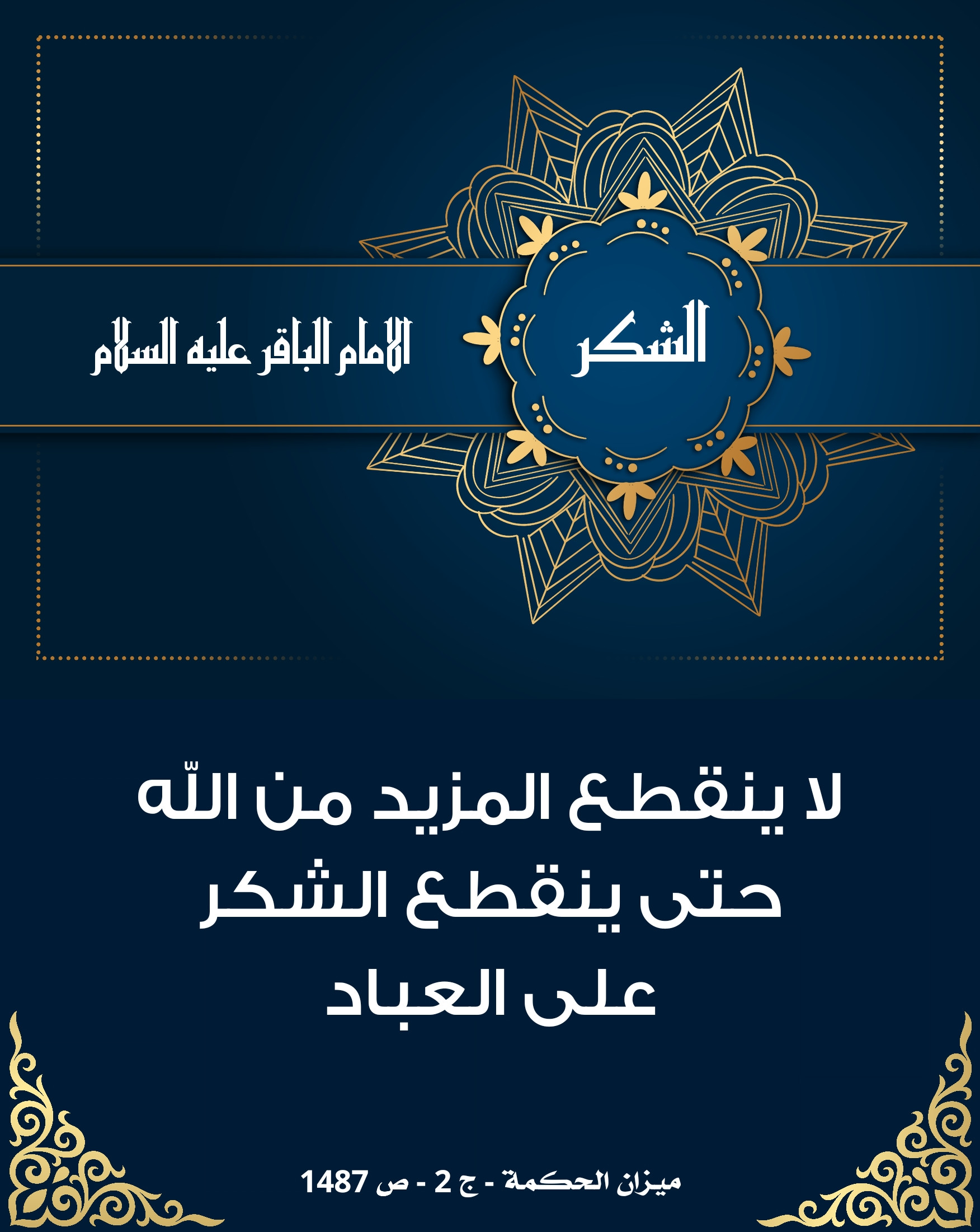اضغط على الصورة لعرض أكبر.&nbsp;

الإسم:	&nbsp;
مشاهدات:	0&nbsp;
الحجم:	564.5 كيلوبايت&nbsp;
الهوية:	1013972