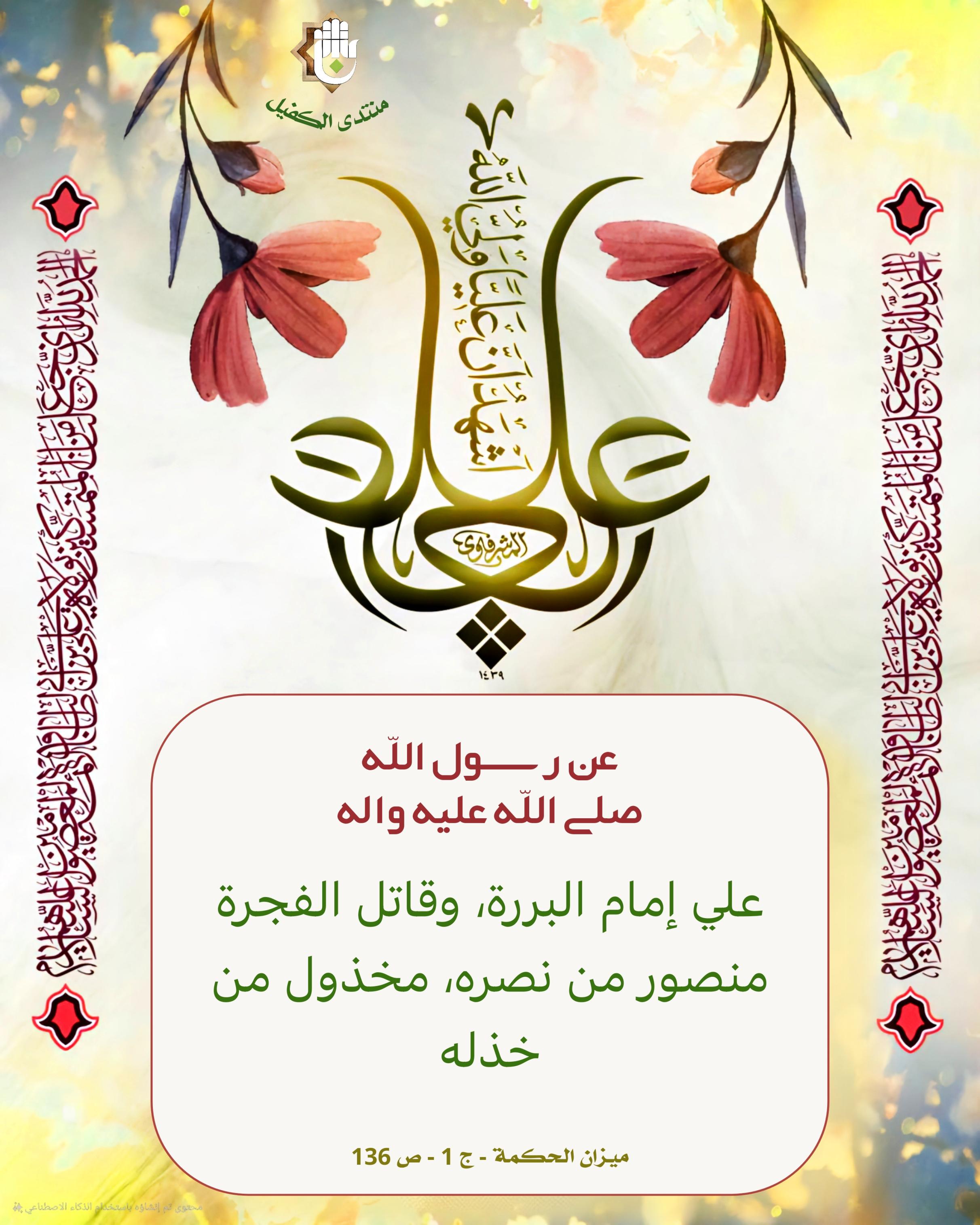 اضغط على الصورة لعرض أكبر.&nbsp;

الإسم:	&nbsp;
مشاهدات:	0&nbsp;
الحجم:	510.0 كيلوبايت&nbsp;
الهوية:	1031586