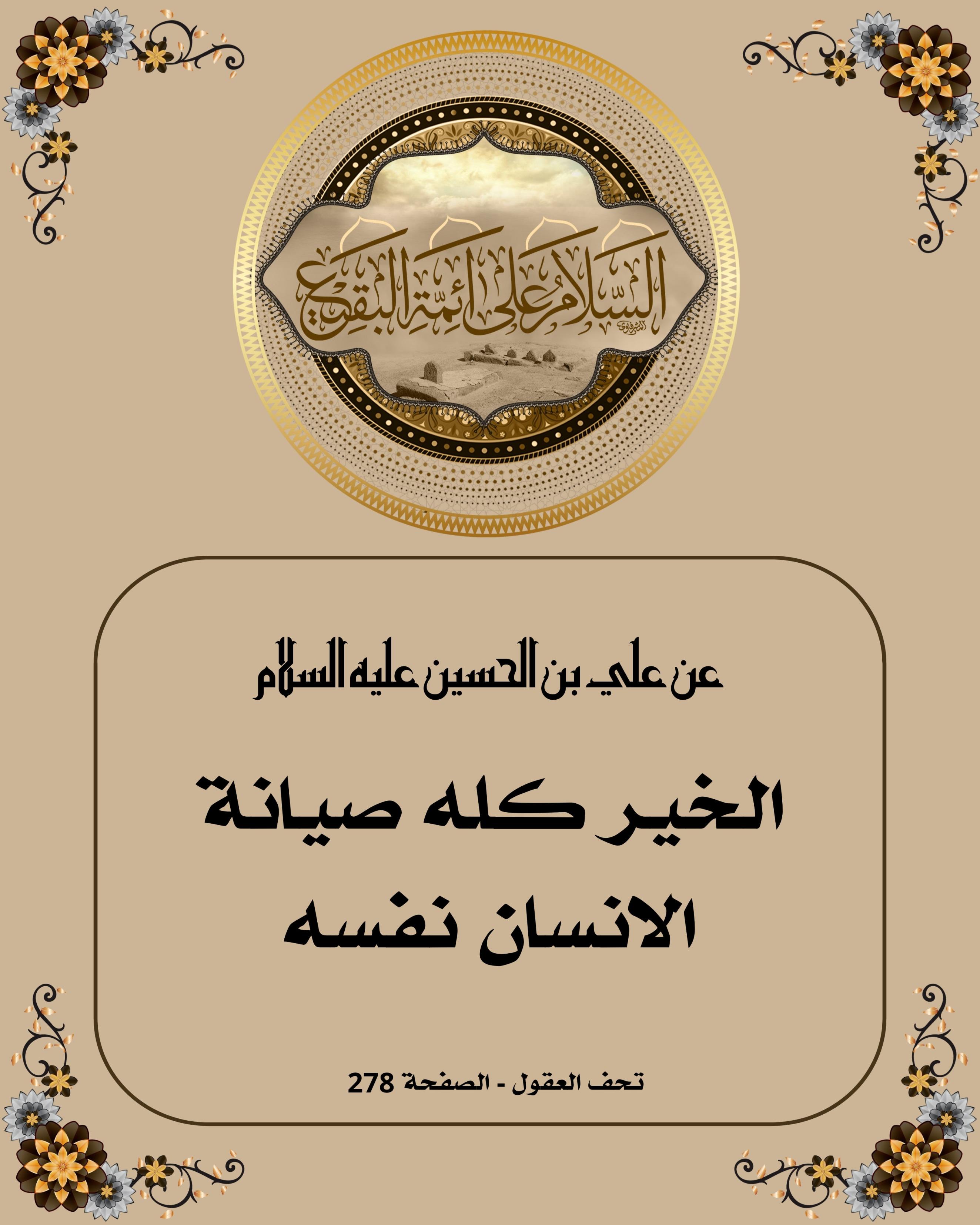 اضغط على الصورة لعرض أكبر.&nbsp;

الإسم:	&nbsp;
مشاهدات:	0&nbsp;
الحجم:	550.7 كيلوبايت&nbsp;
الهوية:	1038798